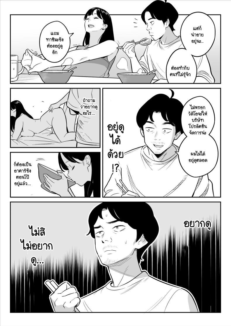 Doujin-Lc- อ่าน โดจิน มังฮวา เกาหลี ญี่ปุ่น จีน แปลไทย ดูเพื่อศึกษา [Alps1mando] Zokuzokuzoku Rouhou Gekiyasu Fuuzoku de Ooatari Hiita www ตอนที่ 1 2 3 4 5 6 7 8 9 10 11 12 13 14 ฟรี ไม่มีโฆษณา อ่าน โดจิน Manhwa เกาหลี ญี่ปุ่น จีน เรามีครบ คัดมาให้เน้นๆ โดจิน 18+ รับประกันความฟินโดย  Doujin Lc