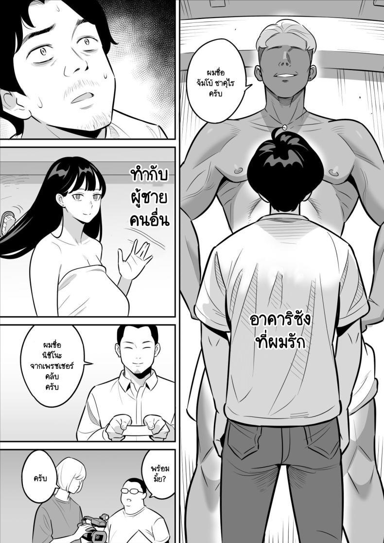 Doujin-Lc- อ่าน โดจิน มังฮวา เกาหลี ญี่ปุ่น จีน แปลไทย ดูเพื่อศึกษา [Alps1mando] Zokuzokuzoku Rouhou Gekiyasu Fuuzoku de Ooatari Hiita www ตอนที่ 1 2 3 4 5 6 7 8 9 10 11 12 13 14 ฟรี ไม่มีโฆษณา อ่าน โดจิน Manhwa เกาหลี ญี่ปุ่น จีน เรามีครบ คัดมาให้เน้นๆ โดจิน 18+ รับประกันความฟินโดย  Doujin Lc