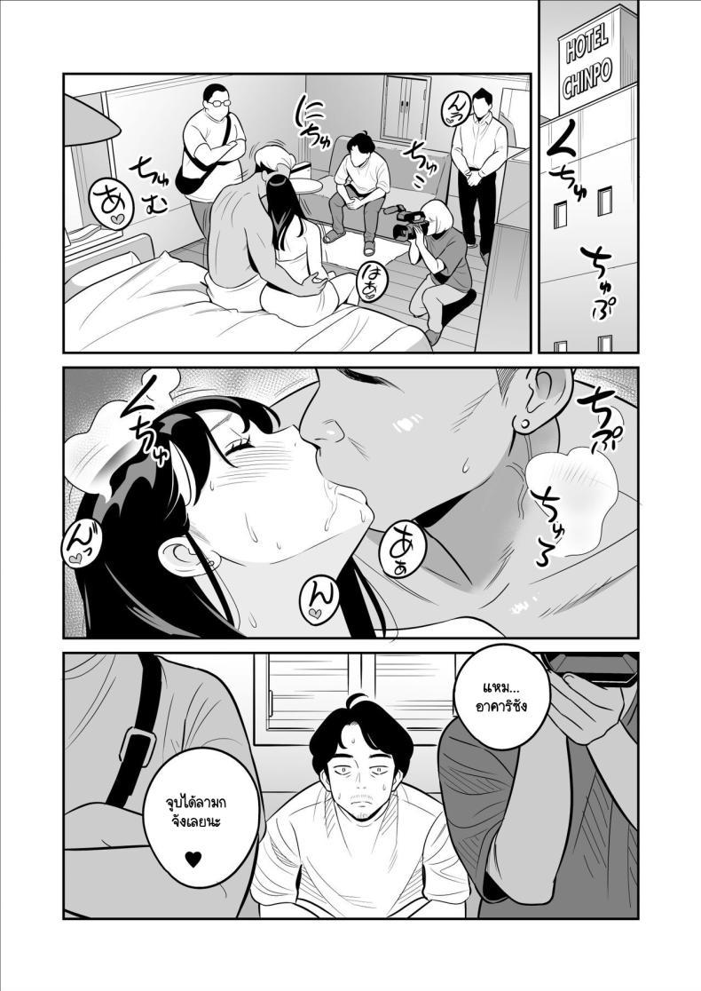 Doujin-Lc- อ่าน โดจิน มังฮวา เกาหลี ญี่ปุ่น จีน แปลไทย ดูเพื่อศึกษา [Alps1mando] Zokuzokuzoku Rouhou Gekiyasu Fuuzoku de Ooatari Hiita www ตอนที่ 1 2 3 4 5 6 7 8 9 10 11 12 13 14 ฟรี ไม่มีโฆษณา อ่าน โดจิน Manhwa เกาหลี ญี่ปุ่น จีน เรามีครบ คัดมาให้เน้นๆ โดจิน 18+ รับประกันความฟินโดย  Doujin Lc