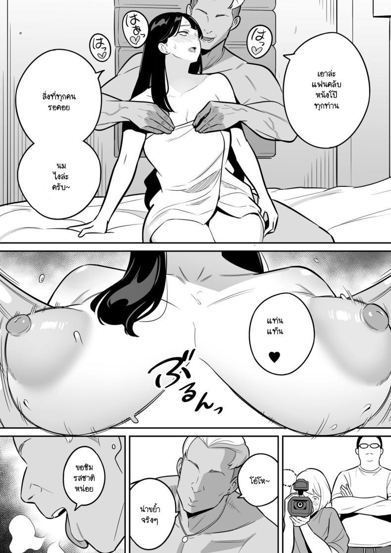 Doujin-Lc- อ่าน โดจิน มังฮวา เกาหลี ญี่ปุ่น จีน แปลไทย ดูเพื่อศึกษา [Alps1mando] Zokuzokuzoku Rouhou Gekiyasu Fuuzoku de Ooatari Hiita www ตอนที่ 1 2 3 4 5 6 7 8 9 10 11 12 13 14 ฟรี ไม่มีโฆษณา อ่าน โดจิน Manhwa เกาหลี ญี่ปุ่น จีน เรามีครบ คัดมาให้เน้นๆ โดจิน 18+ รับประกันความฟินโดย  Doujin Lc