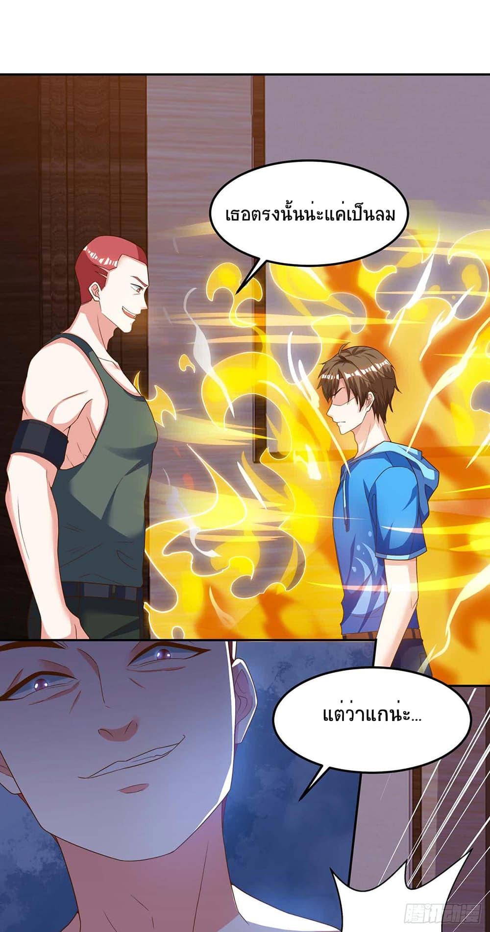 Manga-lc-com อ่านมังงะ อ่านการ์ตูน ออนไลน์ ฟรี Divine Perspective ตอนที่ 1 2 3 4 5 6 7 8 9 10 11 12 13 14 ฟรี ไม่มีโฆษณา Manga-lc - อ่าน มังงะ อ่าน การ์ตูน ออนไลน์ อ่านมังงะ ฟรี