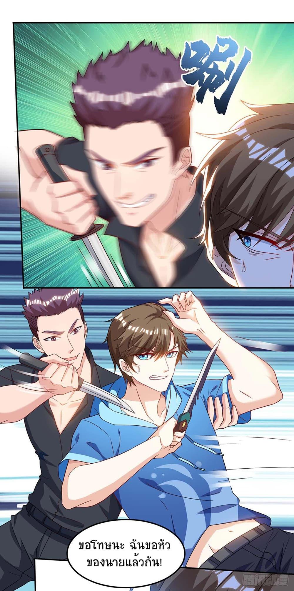 Manga-lc-com อ่านมังงะ อ่านการ์ตูน ออนไลน์ ฟรี Divine Perspective ตอนที่ 1 2 3 4 5 6 7 8 9 10 11 12 13 14 ฟรี ไม่มีโฆษณา Manga-lc - อ่าน มังงะ อ่าน การ์ตูน ออนไลน์ อ่านมังงะ ฟรี