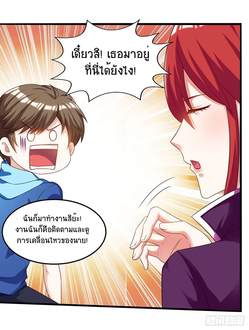 Manga-lc-com อ่านมังงะ อ่านการ์ตูน ออนไลน์ ฟรี Divine Perspective ตอนที่ 1 2 3 4 5 6 7 8 9 10 11 12 13 14 ฟรี ไม่มีโฆษณา Manga-lc - อ่าน มังงะ อ่าน การ์ตูน ออนไลน์ อ่านมังงะ ฟรี