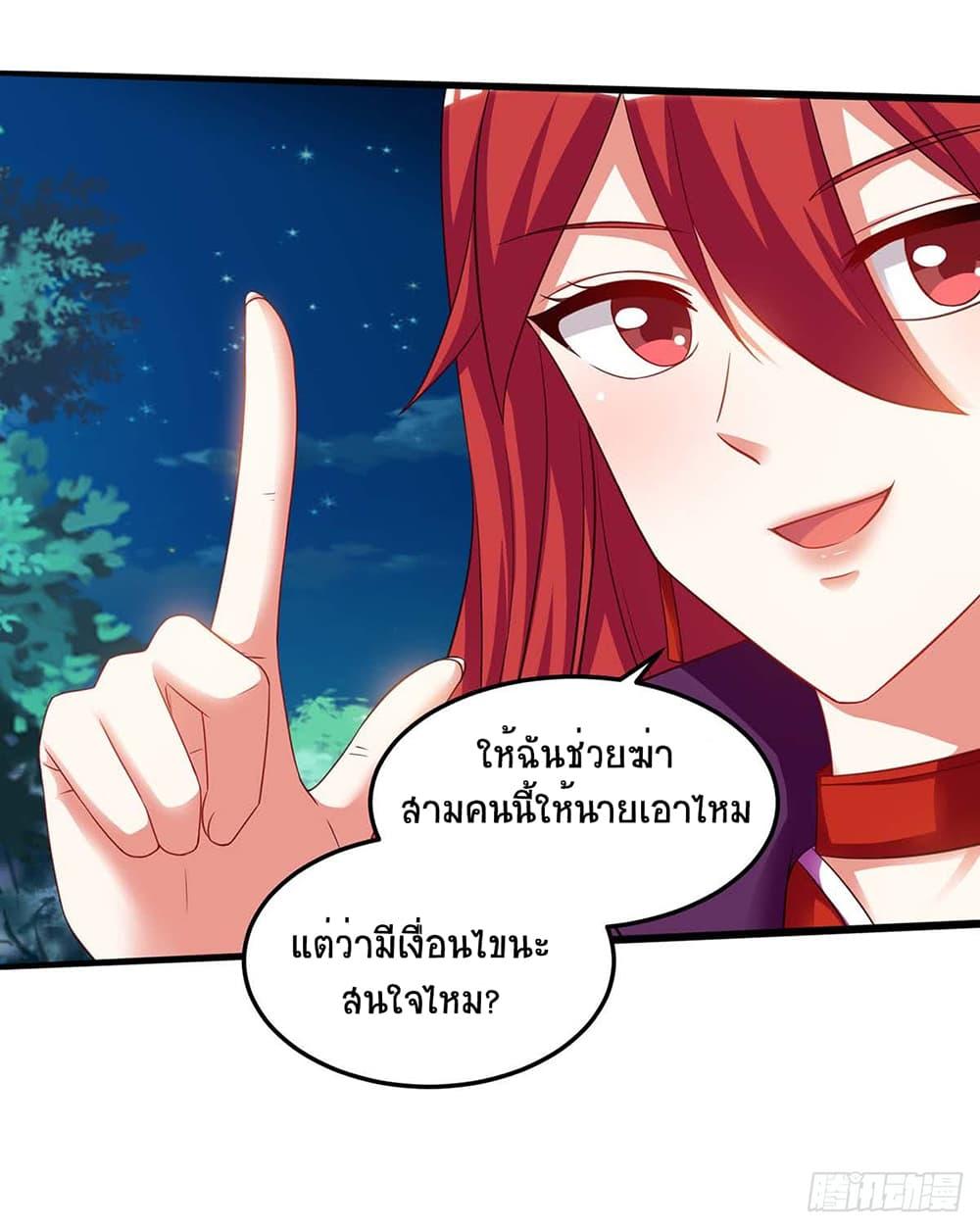 Manga-lc-com อ่านมังงะ อ่านการ์ตูน ออนไลน์ ฟรี Divine Perspective ตอนที่ 1 2 3 4 5 6 7 8 9 10 11 12 13 14 ฟรี ไม่มีโฆษณา Manga-lc - อ่าน มังงะ อ่าน การ์ตูน ออนไลน์ อ่านมังงะ ฟรี
