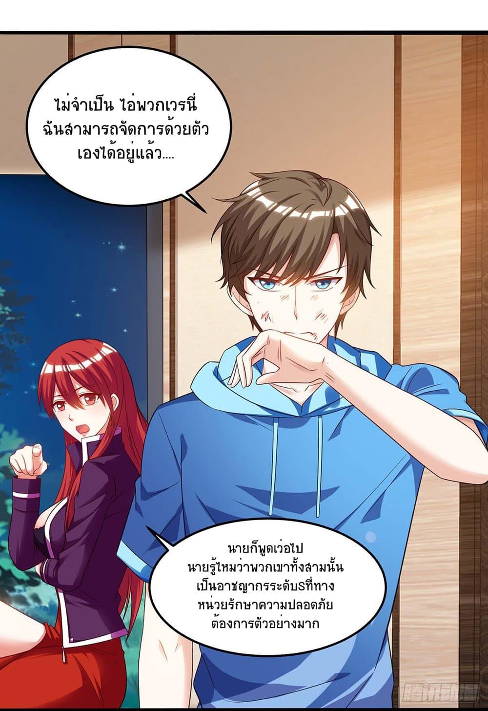 Manga-lc-com อ่านมังงะ อ่านการ์ตูน ออนไลน์ ฟรี Divine Perspective ตอนที่ 1 2 3 4 5 6 7 8 9 10 11 12 13 14 ฟรี ไม่มีโฆษณา Manga-lc - อ่าน มังงะ อ่าน การ์ตูน ออนไลน์ อ่านมังงะ ฟรี