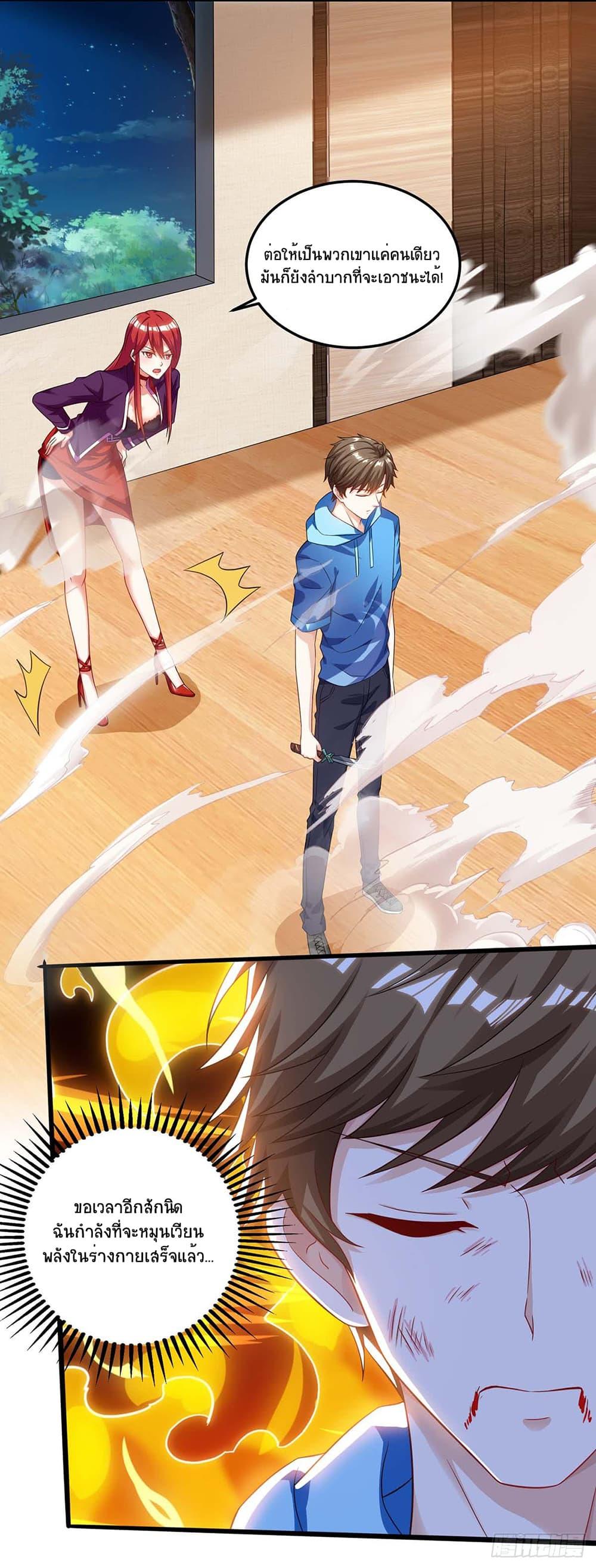 Manga-lc-com อ่านมังงะ อ่านการ์ตูน ออนไลน์ ฟรี Divine Perspective ตอนที่ 1 2 3 4 5 6 7 8 9 10 11 12 13 14 ฟรี ไม่มีโฆษณา Manga-lc - อ่าน มังงะ อ่าน การ์ตูน ออนไลน์ อ่านมังงะ ฟรี