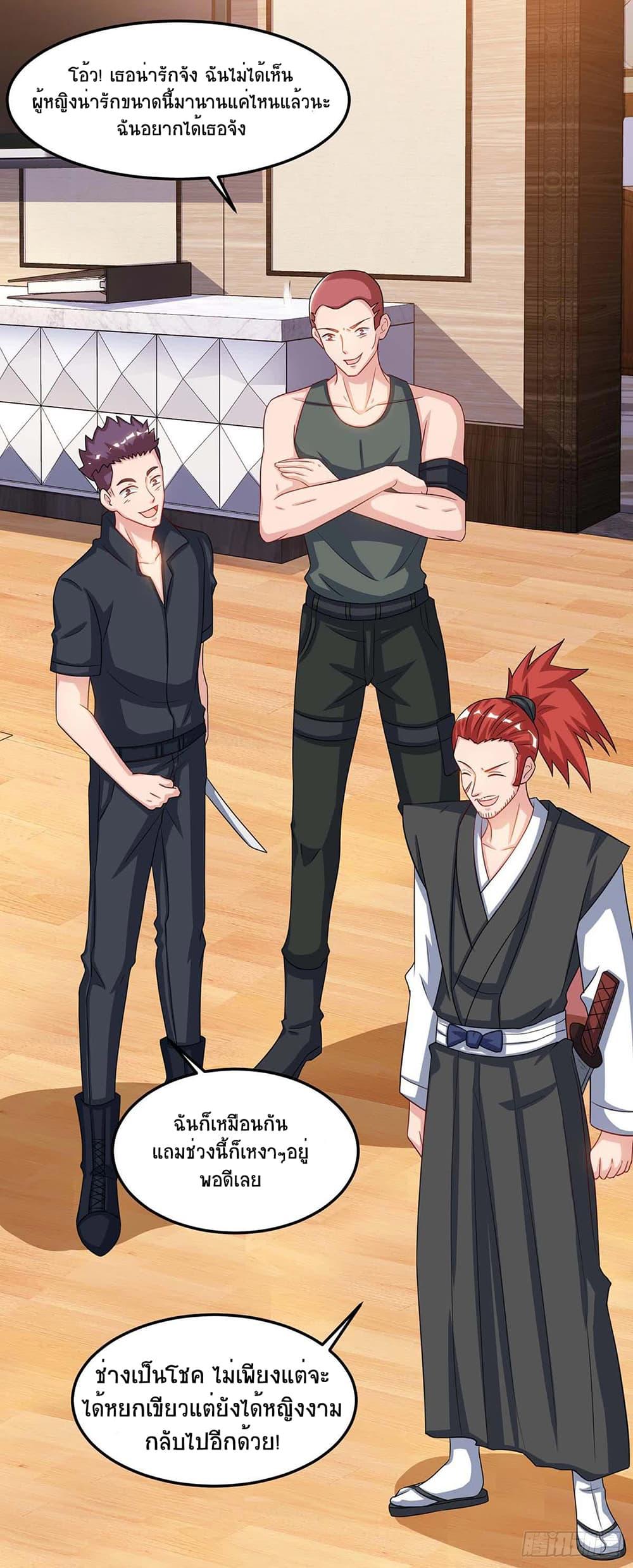 Manga-lc-com อ่านมังงะ อ่านการ์ตูน ออนไลน์ ฟรี Divine Perspective ตอนที่ 1 2 3 4 5 6 7 8 9 10 11 12 13 14 ฟรี ไม่มีโฆษณา Manga-lc - อ่าน มังงะ อ่าน การ์ตูน ออนไลน์ อ่านมังงะ ฟรี