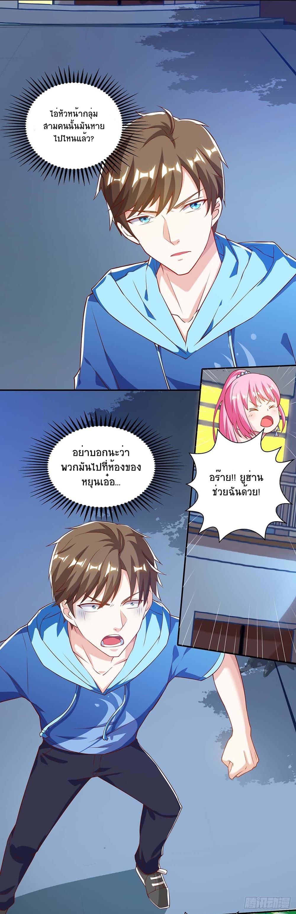 Manga-lc-com อ่านมังงะ อ่านการ์ตูน ออนไลน์ ฟรี Divine Perspective ตอนที่ 1 2 3 4 5 6 7 8 9 10 11 12 13 14 ฟรี ไม่มีโฆษณา Manga-lc - อ่าน มังงะ อ่าน การ์ตูน ออนไลน์ อ่านมังงะ ฟรี