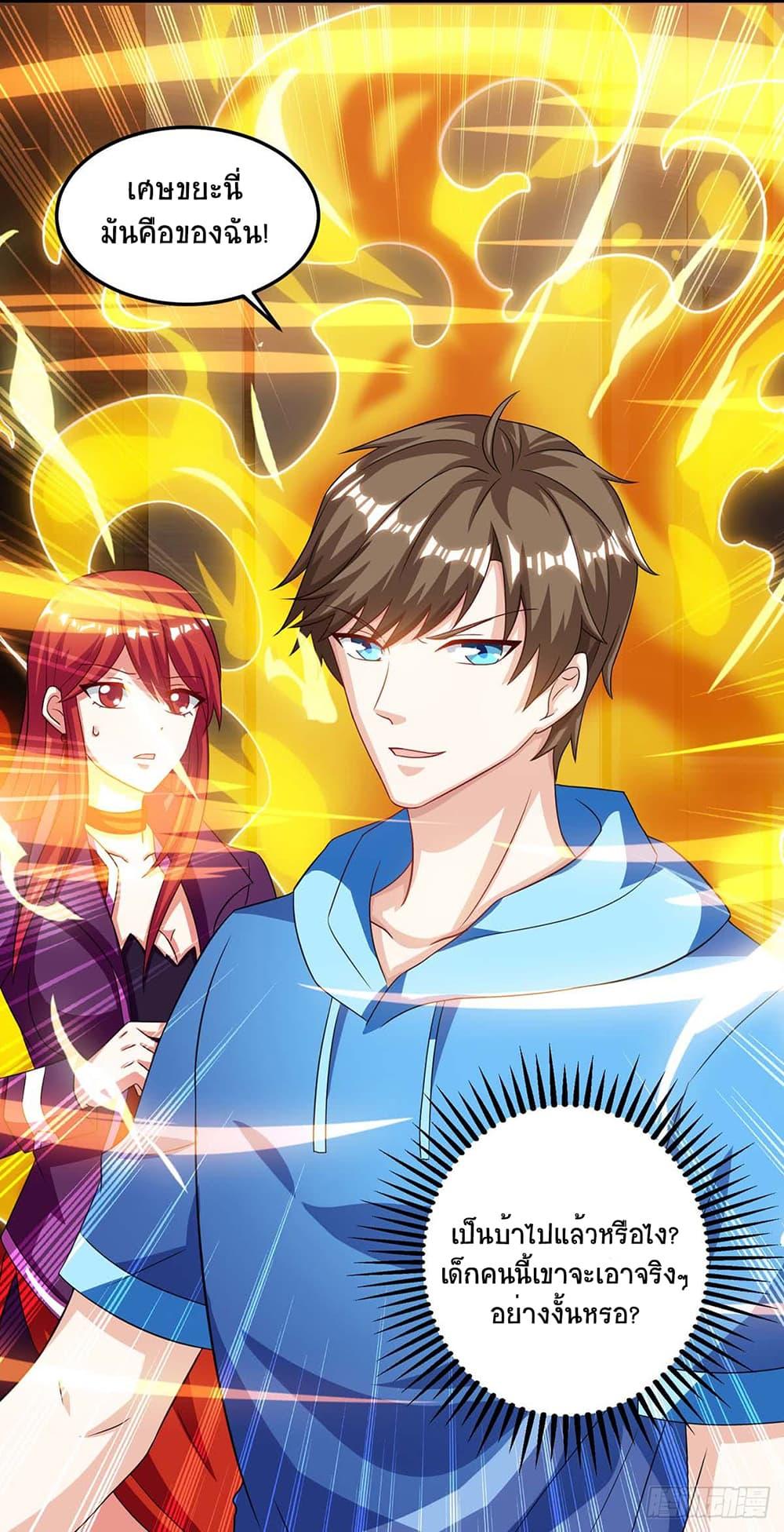 Manga-lc-com อ่านมังงะ อ่านการ์ตูน ออนไลน์ ฟรี Divine Perspective ตอนที่ 1 2 3 4 5 6 7 8 9 10 11 12 13 14 ฟรี ไม่มีโฆษณา Manga-lc - อ่าน มังงะ อ่าน การ์ตูน ออนไลน์ อ่านมังงะ ฟรี