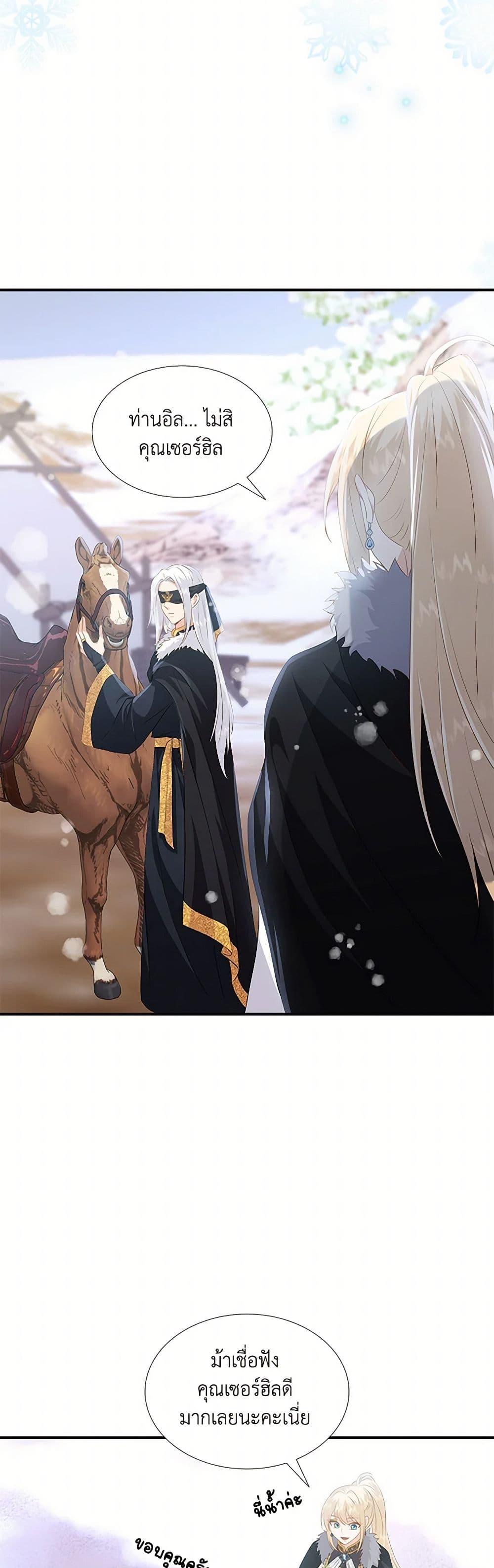 Manga-lc-com อ่านมังงะ อ่านการ์ตูน ออนไลน์ ฟรี Marriage and Sword ตอนที่ 1 2 3 4 5 6 7 8 9 10 11 12 13 14 ฟรี ไม่มีโฆษณา Manga-lc - อ่าน มังงะ อ่าน การ์ตูน ออนไลน์ อ่านมังงะ ฟรี