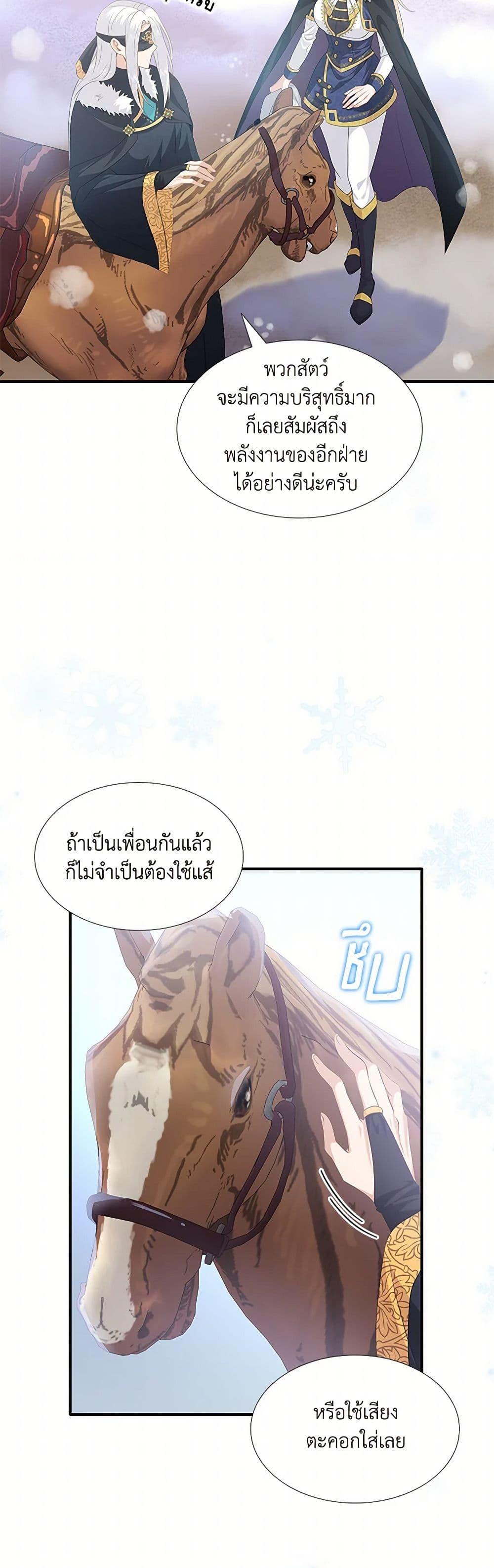 Manga-lc-com อ่านมังงะ อ่านการ์ตูน ออนไลน์ ฟรี Marriage and Sword ตอนที่ 1 2 3 4 5 6 7 8 9 10 11 12 13 14 ฟรี ไม่มีโฆษณา Manga-lc - อ่าน มังงะ อ่าน การ์ตูน ออนไลน์ อ่านมังงะ ฟรี