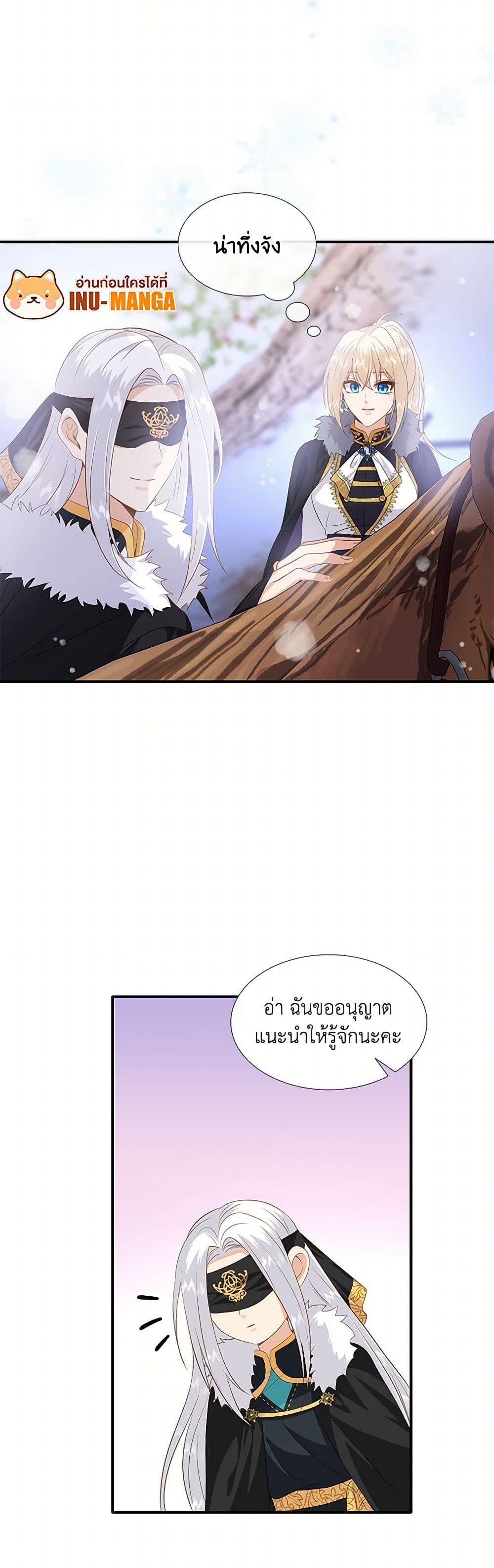 Manga-lc-com อ่านมังงะ อ่านการ์ตูน ออนไลน์ ฟรี Marriage and Sword ตอนที่ 1 2 3 4 5 6 7 8 9 10 11 12 13 14 ฟรี ไม่มีโฆษณา Manga-lc - อ่าน มังงะ อ่าน การ์ตูน ออนไลน์ อ่านมังงะ ฟรี