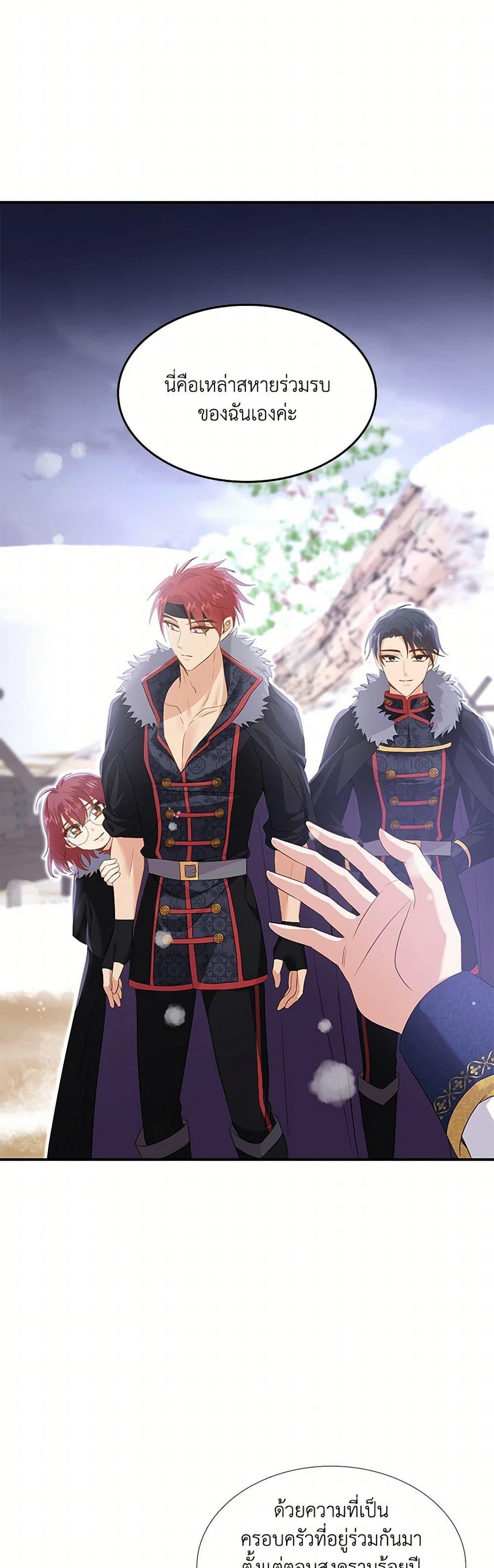 Manga-lc-com อ่านมังงะ อ่านการ์ตูน ออนไลน์ ฟรี Marriage and Sword ตอนที่ 1 2 3 4 5 6 7 8 9 10 11 12 13 14 ฟรี ไม่มีโฆษณา Manga-lc - อ่าน มังงะ อ่าน การ์ตูน ออนไลน์ อ่านมังงะ ฟรี