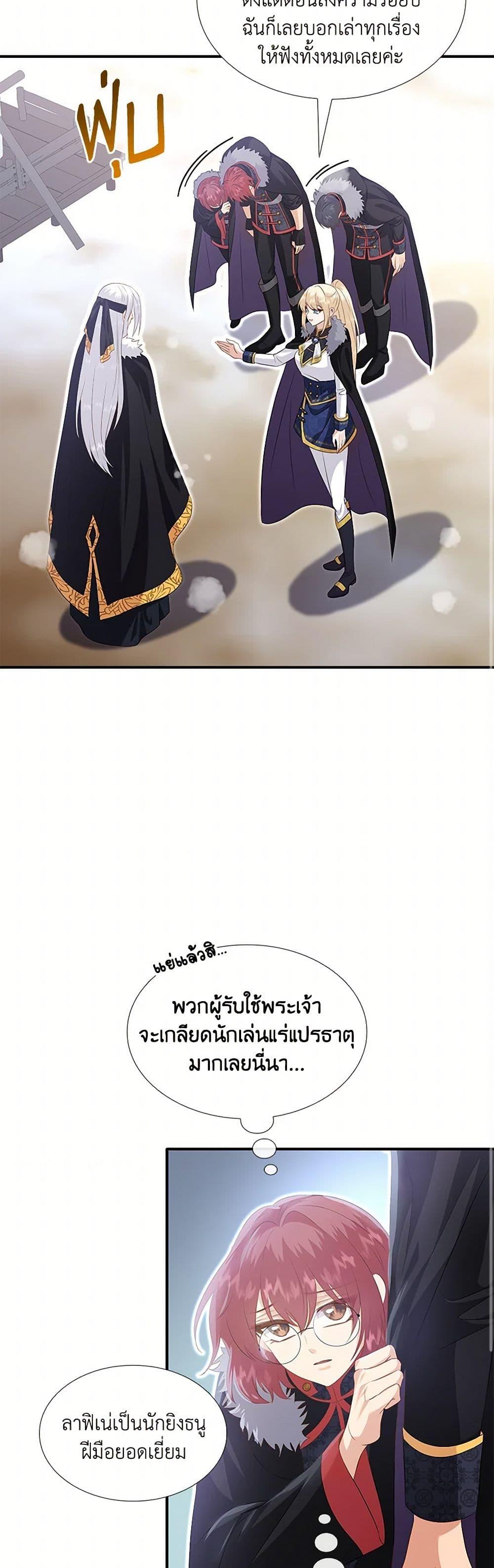 Manga-lc-com อ่านมังงะ อ่านการ์ตูน ออนไลน์ ฟรี Marriage and Sword ตอนที่ 1 2 3 4 5 6 7 8 9 10 11 12 13 14 ฟรี ไม่มีโฆษณา Manga-lc - อ่าน มังงะ อ่าน การ์ตูน ออนไลน์ อ่านมังงะ ฟรี