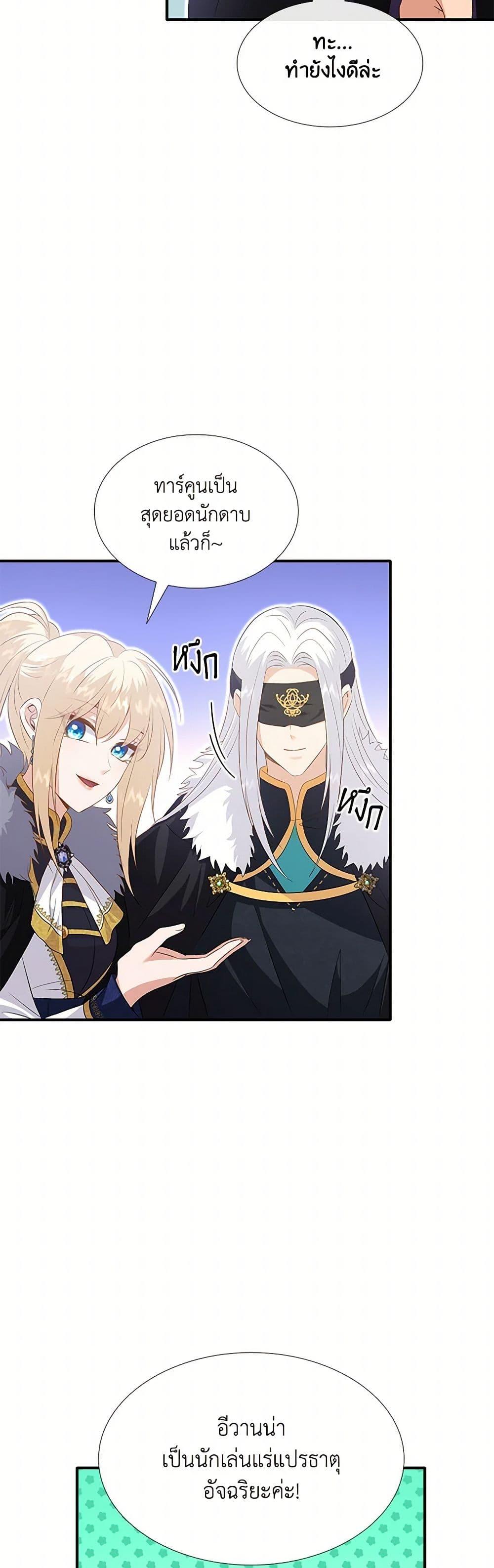 Manga-lc-com อ่านมังงะ อ่านการ์ตูน ออนไลน์ ฟรี Marriage and Sword ตอนที่ 1 2 3 4 5 6 7 8 9 10 11 12 13 14 ฟรี ไม่มีโฆษณา Manga-lc - อ่าน มังงะ อ่าน การ์ตูน ออนไลน์ อ่านมังงะ ฟรี