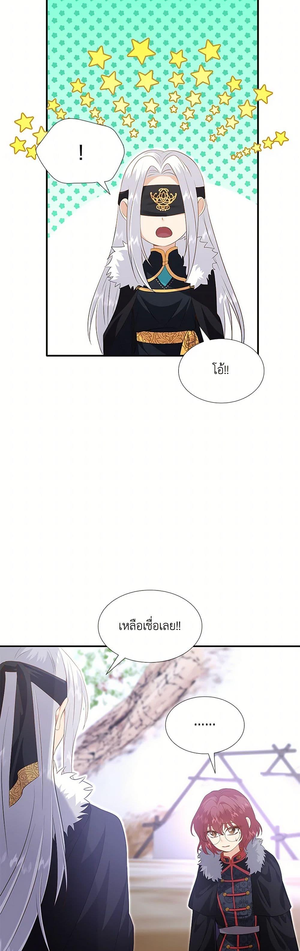 Manga-lc-com อ่านมังงะ อ่านการ์ตูน ออนไลน์ ฟรี Marriage and Sword ตอนที่ 1 2 3 4 5 6 7 8 9 10 11 12 13 14 ฟรี ไม่มีโฆษณา Manga-lc - อ่าน มังงะ อ่าน การ์ตูน ออนไลน์ อ่านมังงะ ฟรี