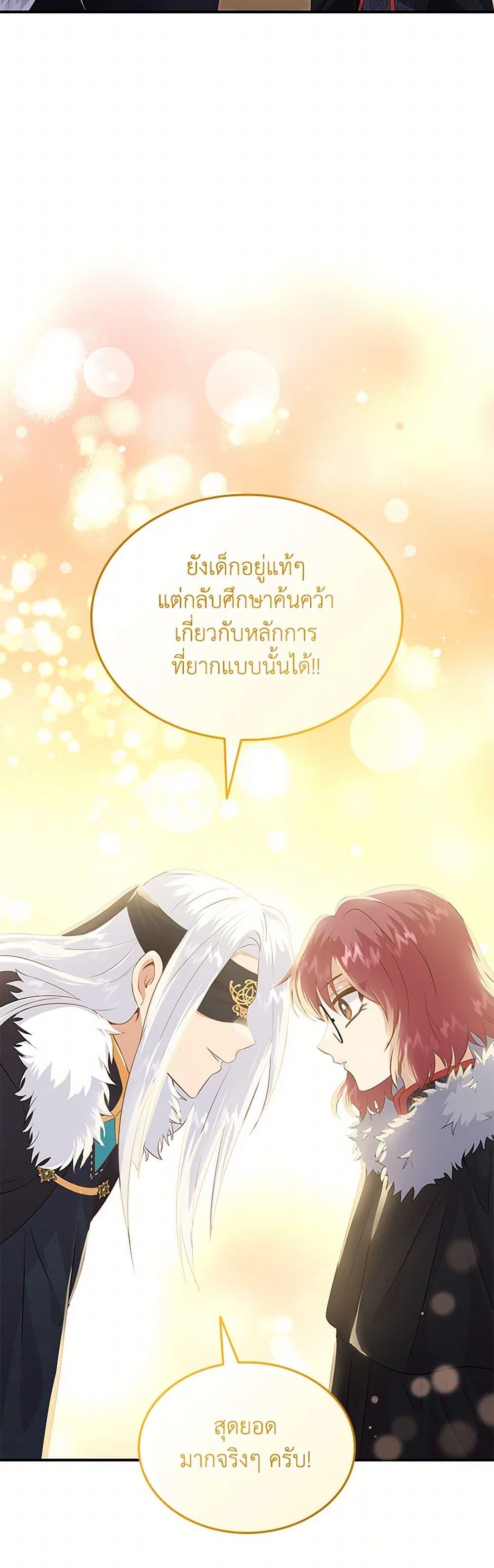 Manga-lc-com อ่านมังงะ อ่านการ์ตูน ออนไลน์ ฟรี Marriage and Sword ตอนที่ 1 2 3 4 5 6 7 8 9 10 11 12 13 14 ฟรี ไม่มีโฆษณา Manga-lc - อ่าน มังงะ อ่าน การ์ตูน ออนไลน์ อ่านมังงะ ฟรี