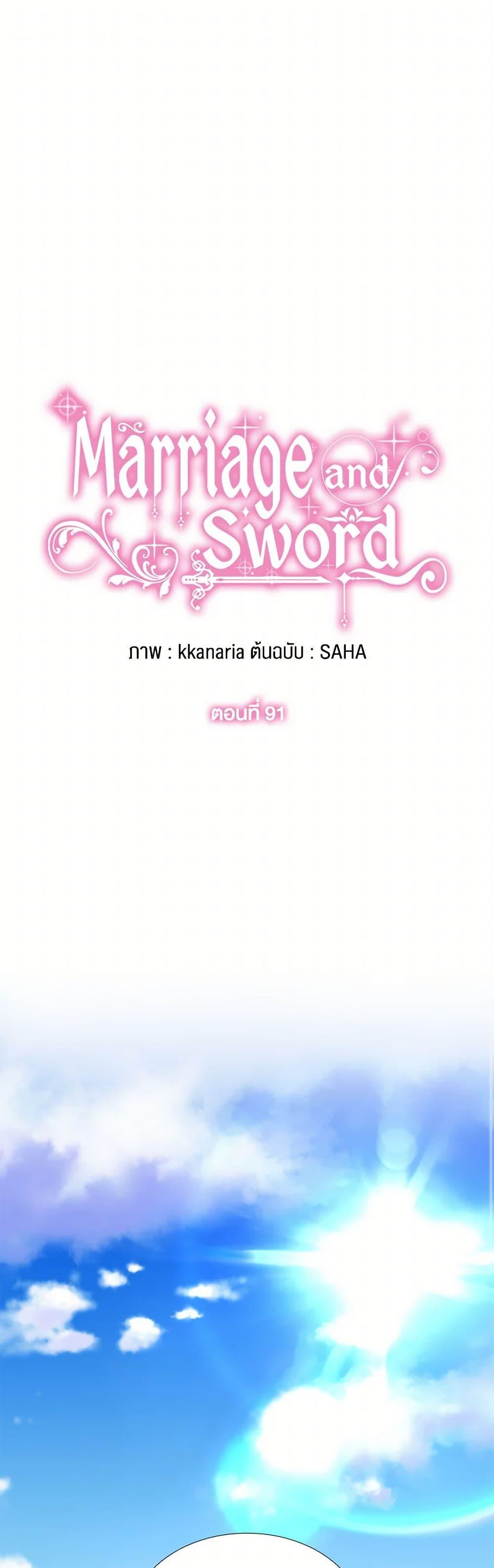 Manga-lc-com อ่านมังงะ อ่านการ์ตูน ออนไลน์ ฟรี Marriage and Sword ตอนที่ 1 2 3 4 5 6 7 8 9 10 11 12 13 14 ฟรี ไม่มีโฆษณา Manga-lc - อ่าน มังงะ อ่าน การ์ตูน ออนไลน์ อ่านมังงะ ฟรี
