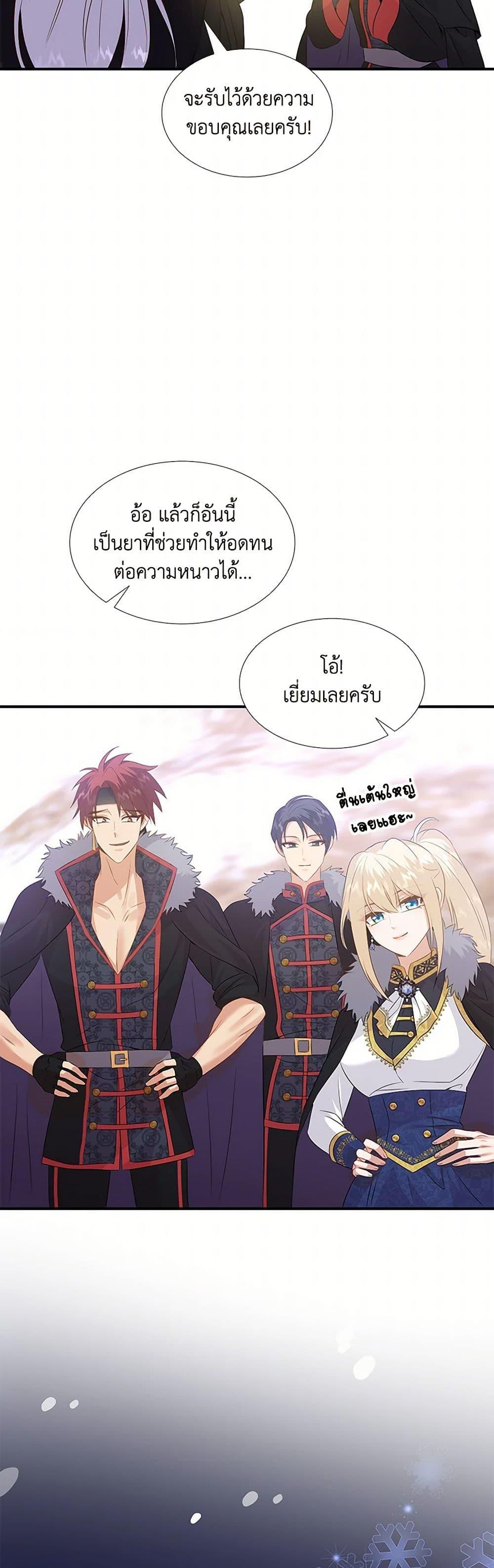 Manga-lc-com อ่านมังงะ อ่านการ์ตูน ออนไลน์ ฟรี Marriage and Sword ตอนที่ 1 2 3 4 5 6 7 8 9 10 11 12 13 14 ฟรี ไม่มีโฆษณา Manga-lc - อ่าน มังงะ อ่าน การ์ตูน ออนไลน์ อ่านมังงะ ฟรี