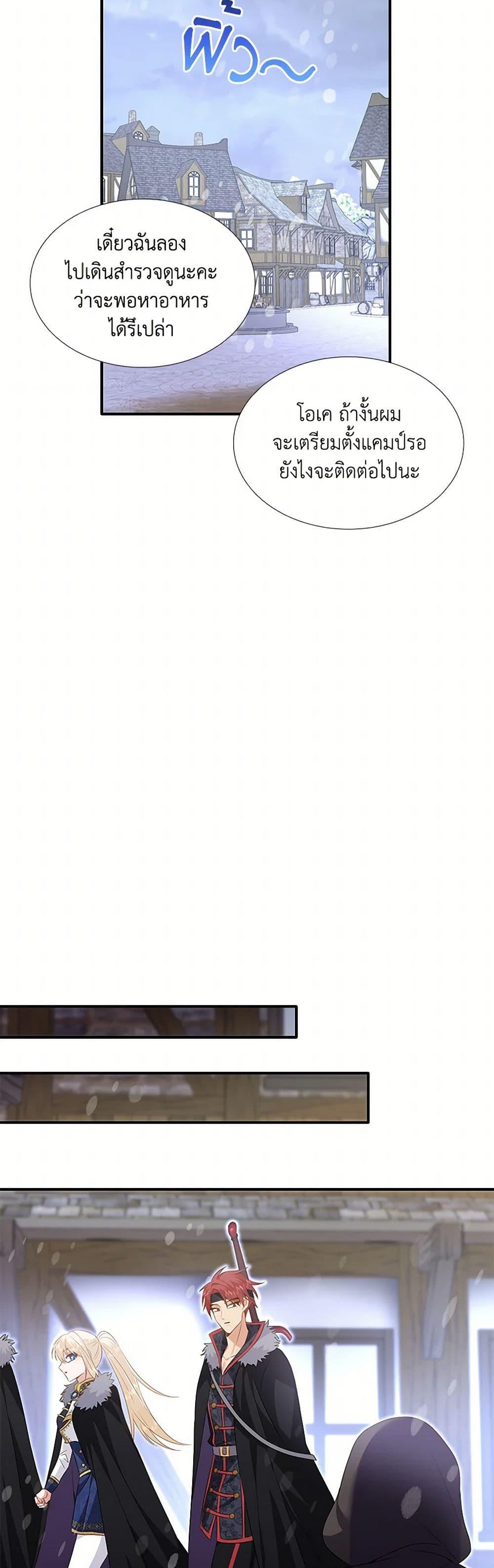 Manga-lc-com อ่านมังงะ อ่านการ์ตูน ออนไลน์ ฟรี Marriage and Sword ตอนที่ 1 2 3 4 5 6 7 8 9 10 11 12 13 14 ฟรี ไม่มีโฆษณา Manga-lc - อ่าน มังงะ อ่าน การ์ตูน ออนไลน์ อ่านมังงะ ฟรี