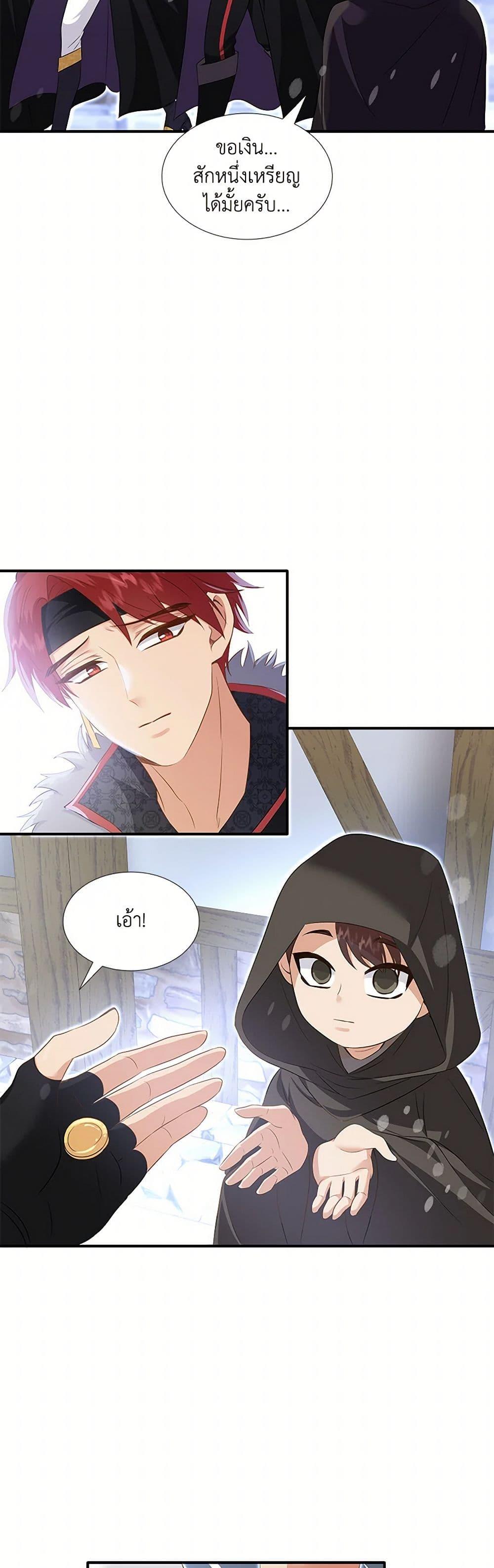 Manga-lc-com อ่านมังงะ อ่านการ์ตูน ออนไลน์ ฟรี Marriage and Sword ตอนที่ 1 2 3 4 5 6 7 8 9 10 11 12 13 14 ฟรี ไม่มีโฆษณา Manga-lc - อ่าน มังงะ อ่าน การ์ตูน ออนไลน์ อ่านมังงะ ฟรี