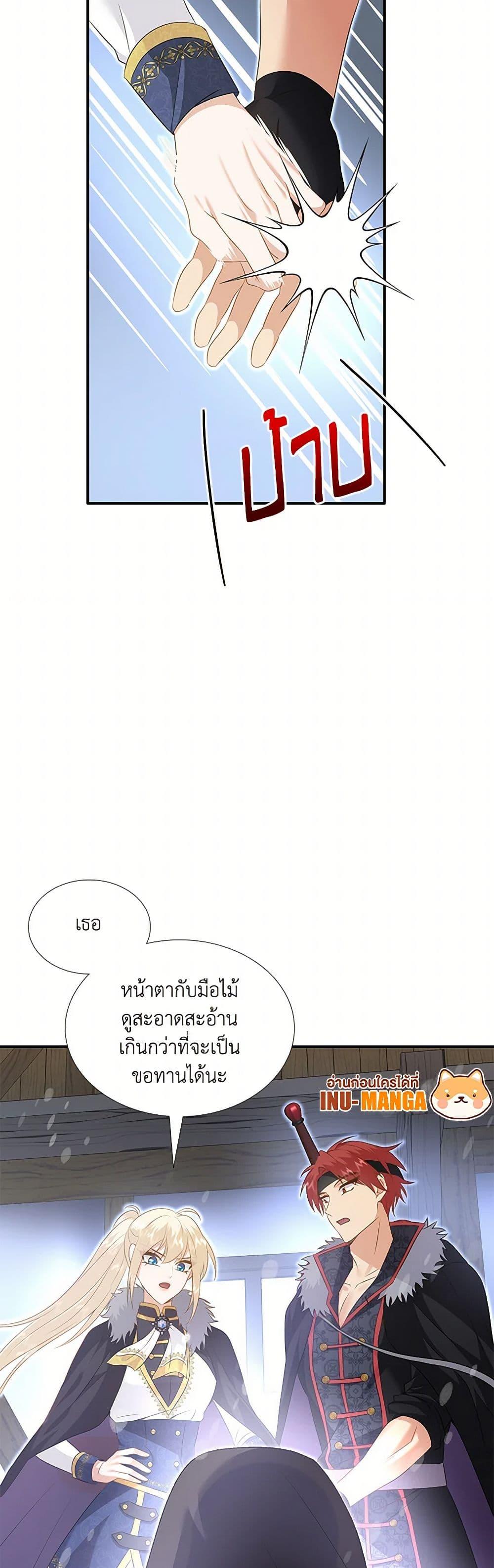 Manga-lc-com อ่านมังงะ อ่านการ์ตูน ออนไลน์ ฟรี Marriage and Sword ตอนที่ 1 2 3 4 5 6 7 8 9 10 11 12 13 14 ฟรี ไม่มีโฆษณา Manga-lc - อ่าน มังงะ อ่าน การ์ตูน ออนไลน์ อ่านมังงะ ฟรี