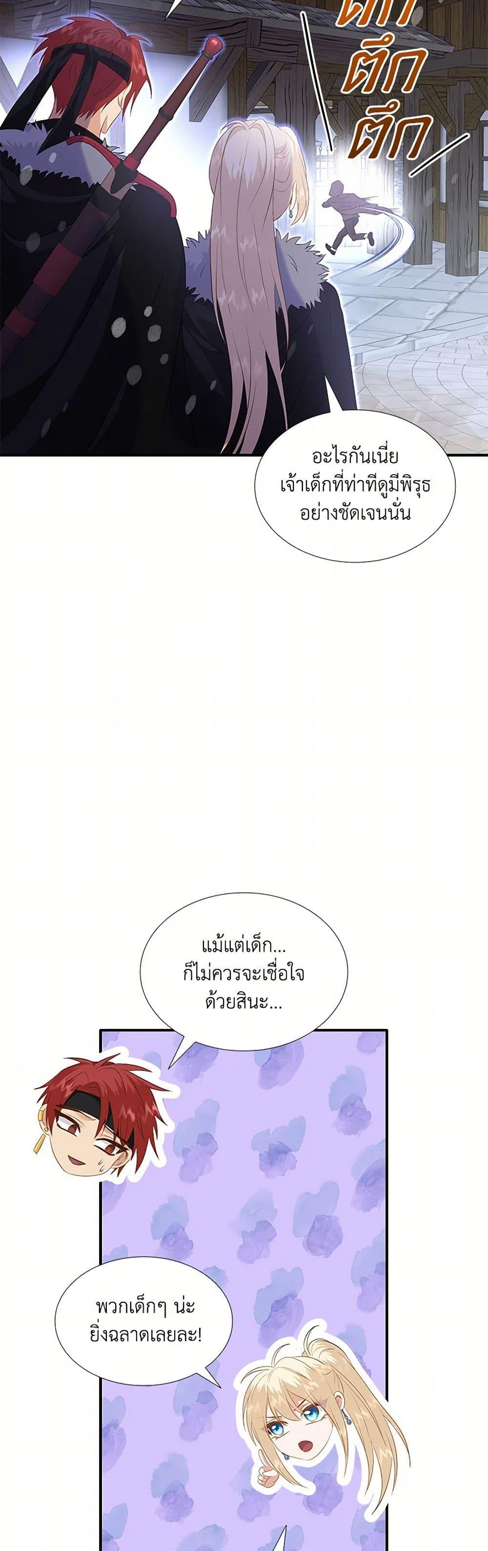 Manga-lc-com อ่านมังงะ อ่านการ์ตูน ออนไลน์ ฟรี Marriage and Sword ตอนที่ 1 2 3 4 5 6 7 8 9 10 11 12 13 14 ฟรี ไม่มีโฆษณา Manga-lc - อ่าน มังงะ อ่าน การ์ตูน ออนไลน์ อ่านมังงะ ฟรี