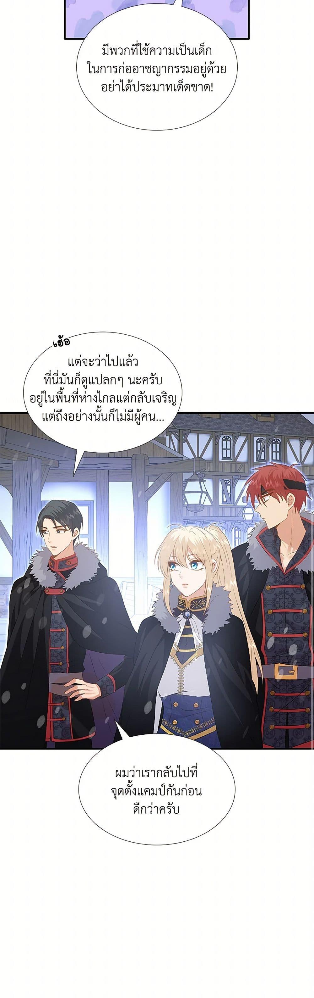 Manga-lc-com อ่านมังงะ อ่านการ์ตูน ออนไลน์ ฟรี Marriage and Sword ตอนที่ 1 2 3 4 5 6 7 8 9 10 11 12 13 14 ฟรี ไม่มีโฆษณา Manga-lc - อ่าน มังงะ อ่าน การ์ตูน ออนไลน์ อ่านมังงะ ฟรี
