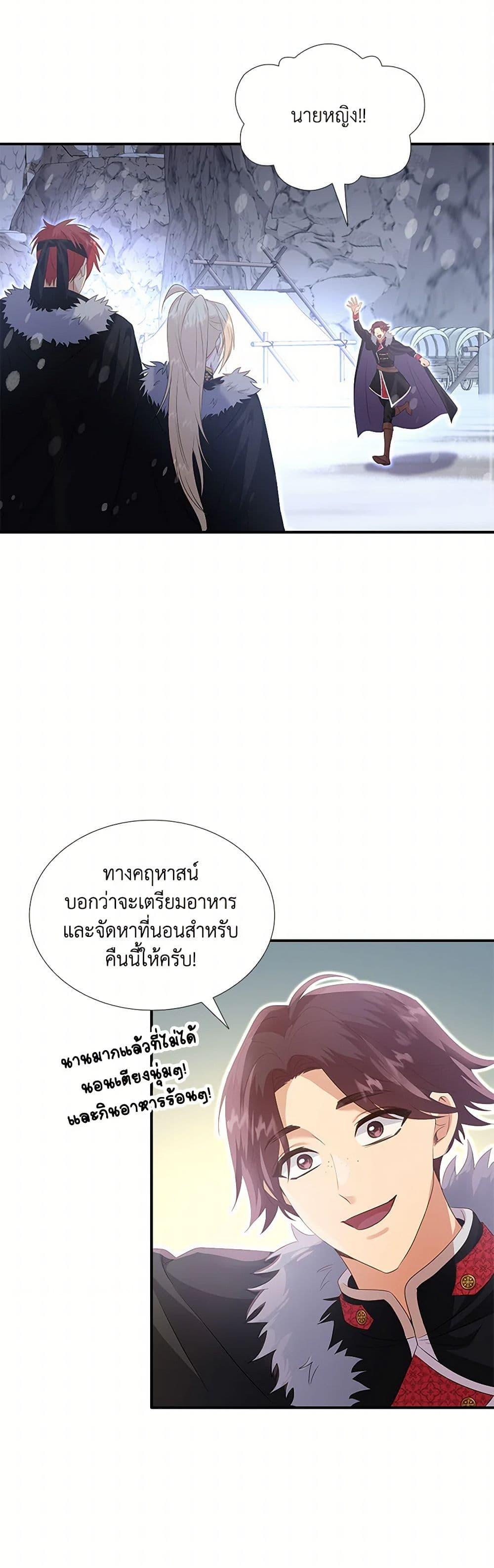 Manga-lc-com อ่านมังงะ อ่านการ์ตูน ออนไลน์ ฟรี Marriage and Sword ตอนที่ 1 2 3 4 5 6 7 8 9 10 11 12 13 14 ฟรี ไม่มีโฆษณา Manga-lc - อ่าน มังงะ อ่าน การ์ตูน ออนไลน์ อ่านมังงะ ฟรี