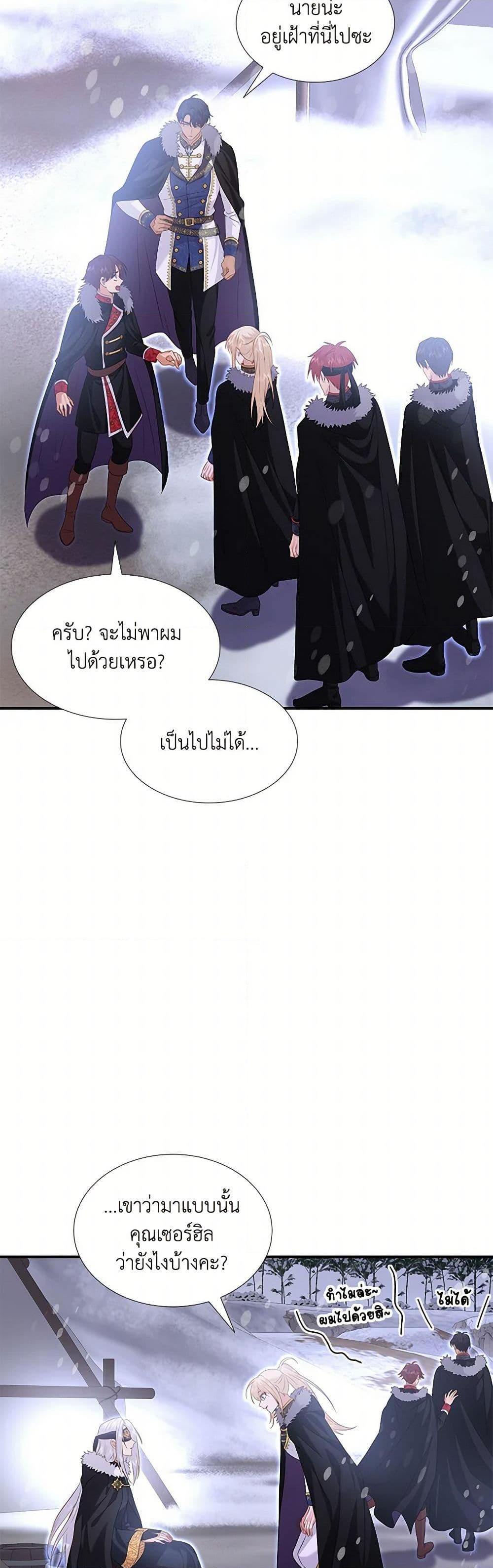 Manga-lc-com อ่านมังงะ อ่านการ์ตูน ออนไลน์ ฟรี Marriage and Sword ตอนที่ 1 2 3 4 5 6 7 8 9 10 11 12 13 14 ฟรี ไม่มีโฆษณา Manga-lc - อ่าน มังงะ อ่าน การ์ตูน ออนไลน์ อ่านมังงะ ฟรี