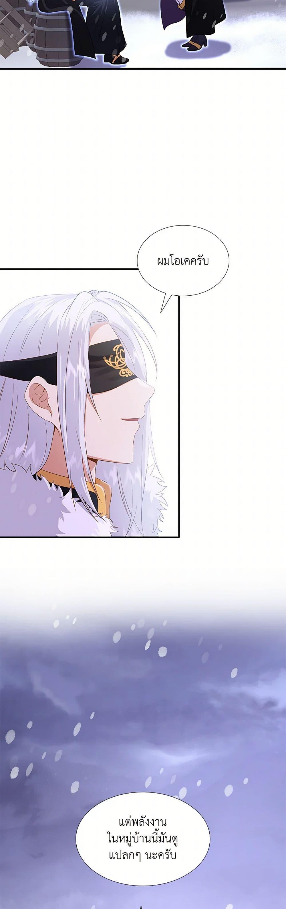 Manga-lc-com อ่านมังงะ อ่านการ์ตูน ออนไลน์ ฟรี Marriage and Sword ตอนที่ 1 2 3 4 5 6 7 8 9 10 11 12 13 14 ฟรี ไม่มีโฆษณา Manga-lc - อ่าน มังงะ อ่าน การ์ตูน ออนไลน์ อ่านมังงะ ฟรี