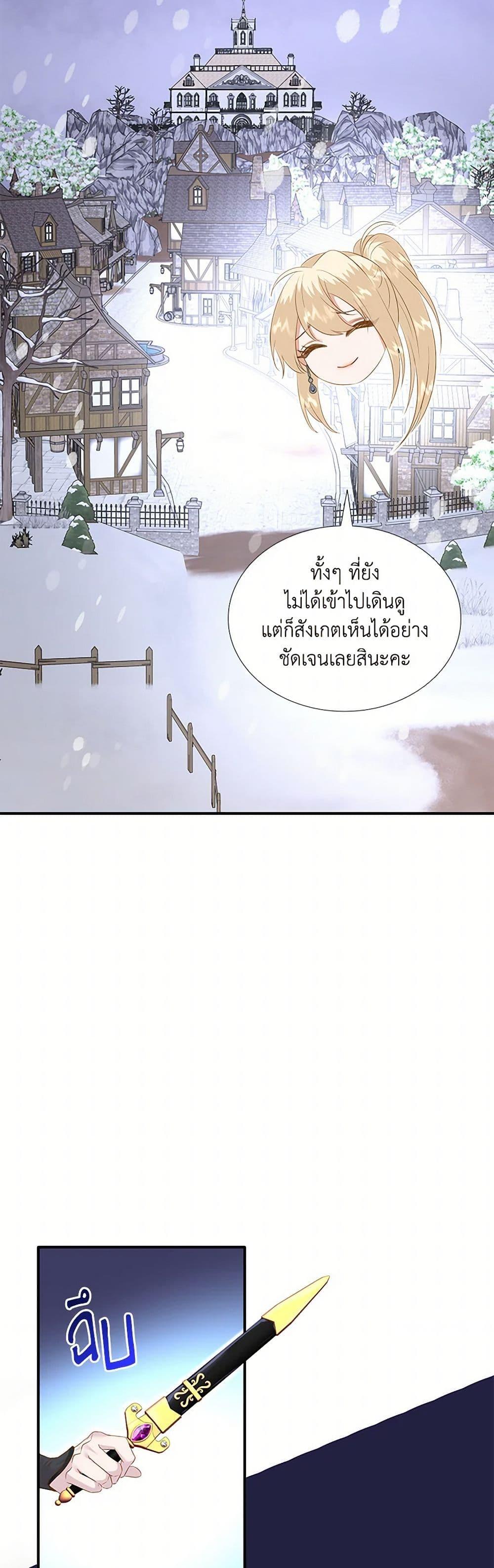 Manga-lc-com อ่านมังงะ อ่านการ์ตูน ออนไลน์ ฟรี Marriage and Sword ตอนที่ 1 2 3 4 5 6 7 8 9 10 11 12 13 14 ฟรี ไม่มีโฆษณา Manga-lc - อ่าน มังงะ อ่าน การ์ตูน ออนไลน์ อ่านมังงะ ฟรี