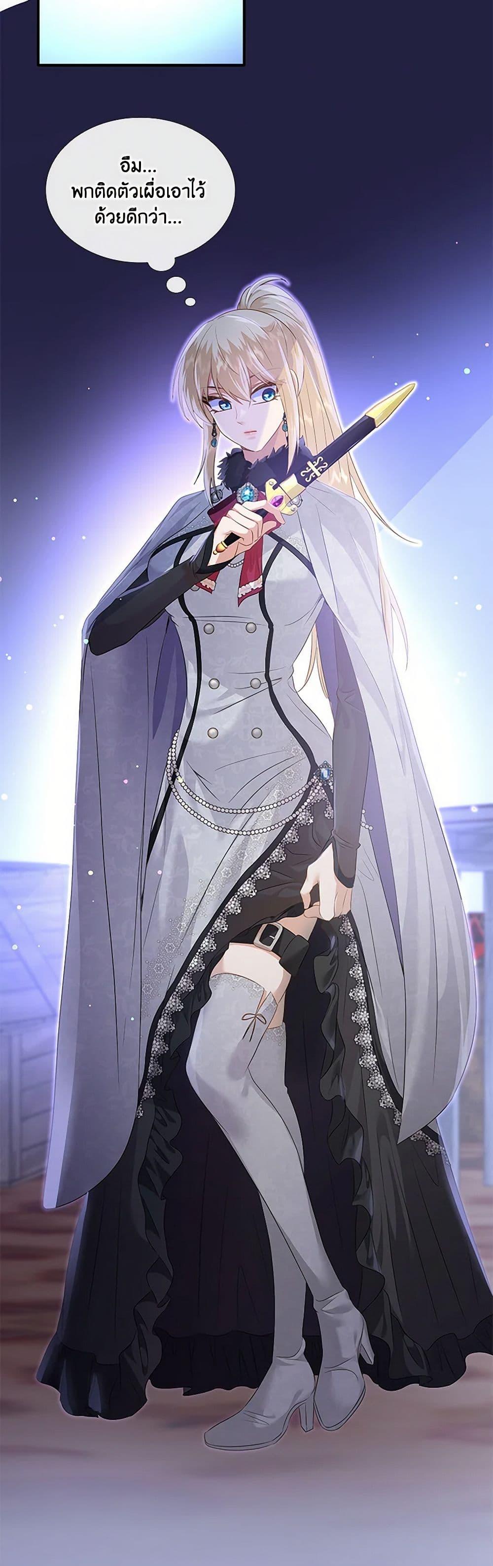 Manga-lc-com อ่านมังงะ อ่านการ์ตูน ออนไลน์ ฟรี Marriage and Sword ตอนที่ 1 2 3 4 5 6 7 8 9 10 11 12 13 14 ฟรี ไม่มีโฆษณา Manga-lc - อ่าน มังงะ อ่าน การ์ตูน ออนไลน์ อ่านมังงะ ฟรี