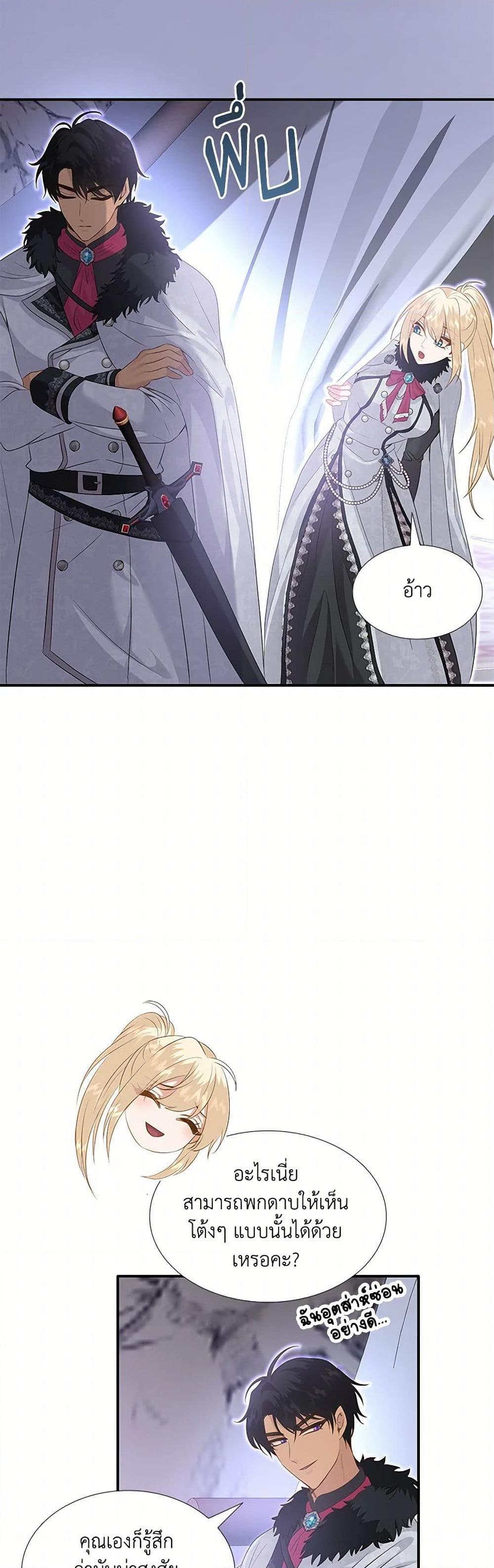 Manga-lc-com อ่านมังงะ อ่านการ์ตูน ออนไลน์ ฟรี Marriage and Sword ตอนที่ 1 2 3 4 5 6 7 8 9 10 11 12 13 14 ฟรี ไม่มีโฆษณา Manga-lc - อ่าน มังงะ อ่าน การ์ตูน ออนไลน์ อ่านมังงะ ฟรี