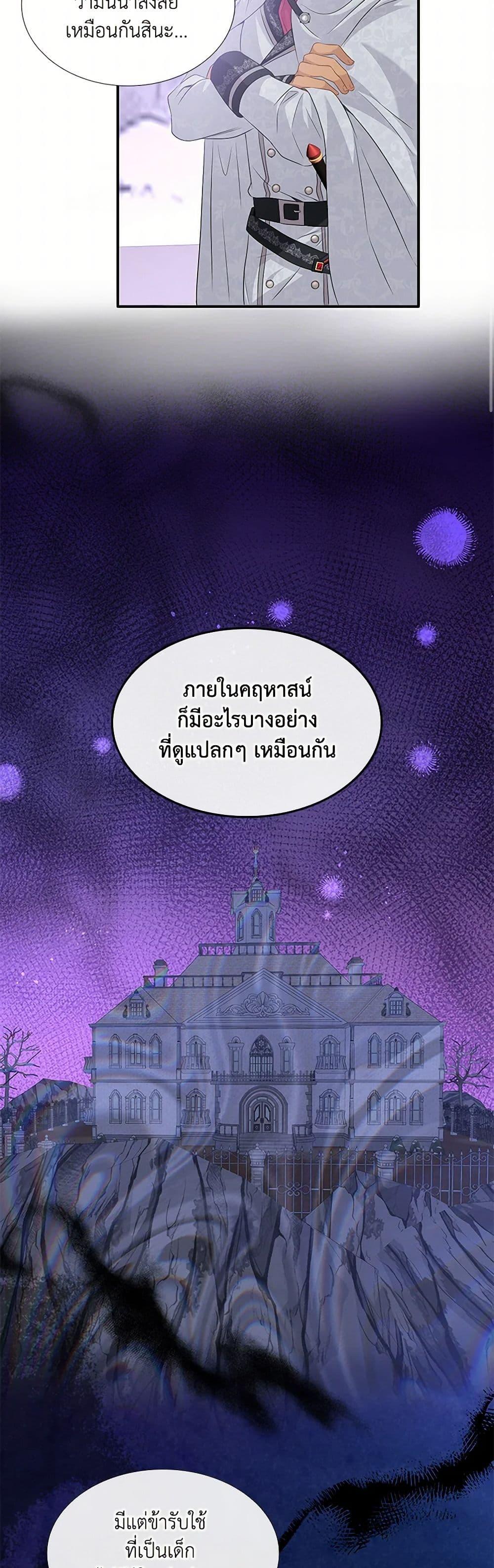 Manga-lc-com อ่านมังงะ อ่านการ์ตูน ออนไลน์ ฟรี Marriage and Sword ตอนที่ 1 2 3 4 5 6 7 8 9 10 11 12 13 14 ฟรี ไม่มีโฆษณา Manga-lc - อ่าน มังงะ อ่าน การ์ตูน ออนไลน์ อ่านมังงะ ฟรี