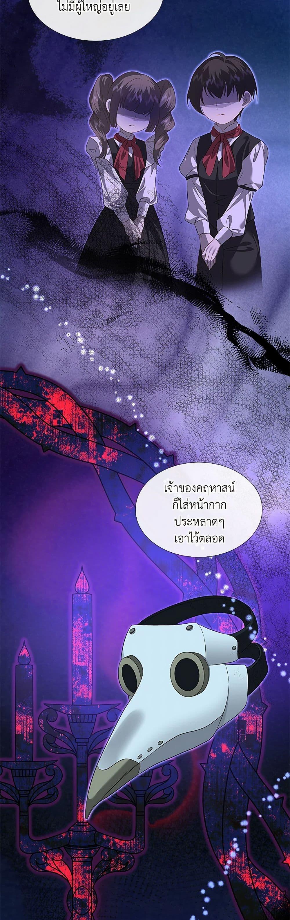 Manga-lc-com อ่านมังงะ อ่านการ์ตูน ออนไลน์ ฟรี Marriage and Sword ตอนที่ 1 2 3 4 5 6 7 8 9 10 11 12 13 14 ฟรี ไม่มีโฆษณา Manga-lc - อ่าน มังงะ อ่าน การ์ตูน ออนไลน์ อ่านมังงะ ฟรี