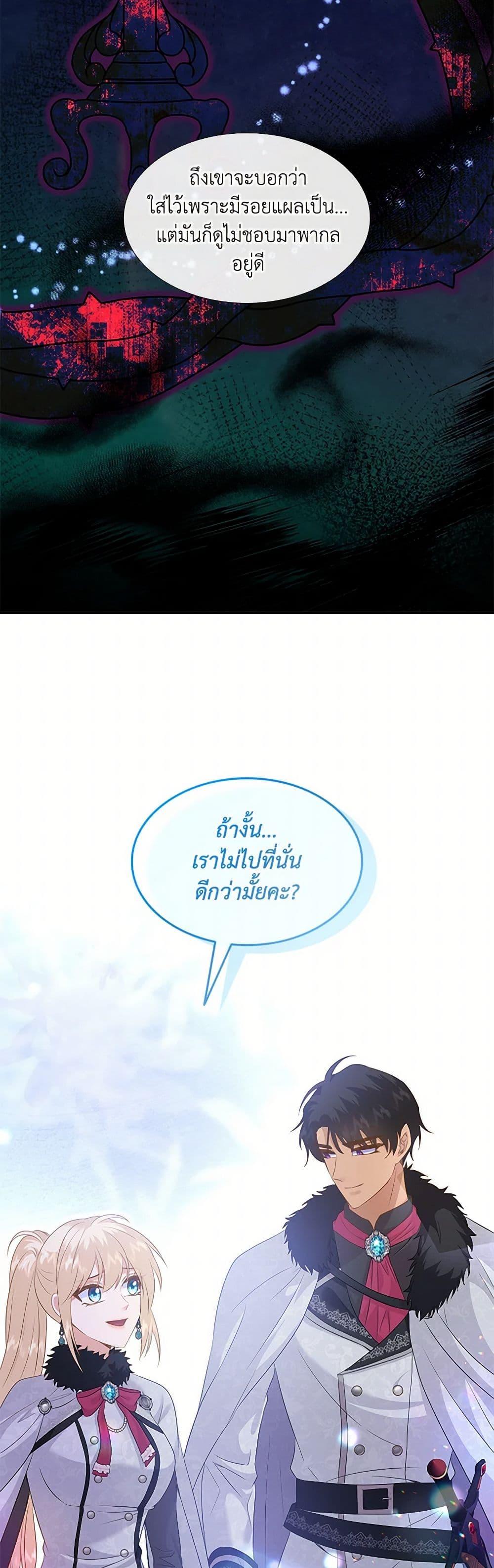 Manga-lc-com อ่านมังงะ อ่านการ์ตูน ออนไลน์ ฟรี Marriage and Sword ตอนที่ 1 2 3 4 5 6 7 8 9 10 11 12 13 14 ฟรี ไม่มีโฆษณา Manga-lc - อ่าน มังงะ อ่าน การ์ตูน ออนไลน์ อ่านมังงะ ฟรี