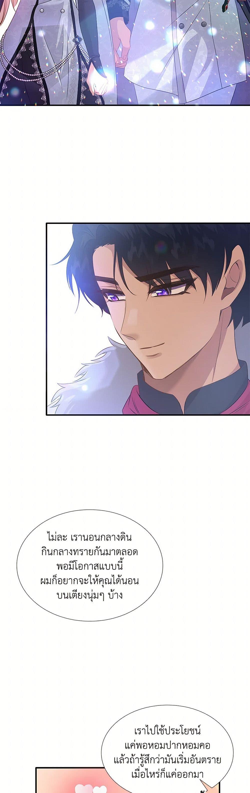 Manga-lc-com อ่านมังงะ อ่านการ์ตูน ออนไลน์ ฟรี Marriage and Sword ตอนที่ 1 2 3 4 5 6 7 8 9 10 11 12 13 14 ฟรี ไม่มีโฆษณา Manga-lc - อ่าน มังงะ อ่าน การ์ตูน ออนไลน์ อ่านมังงะ ฟรี