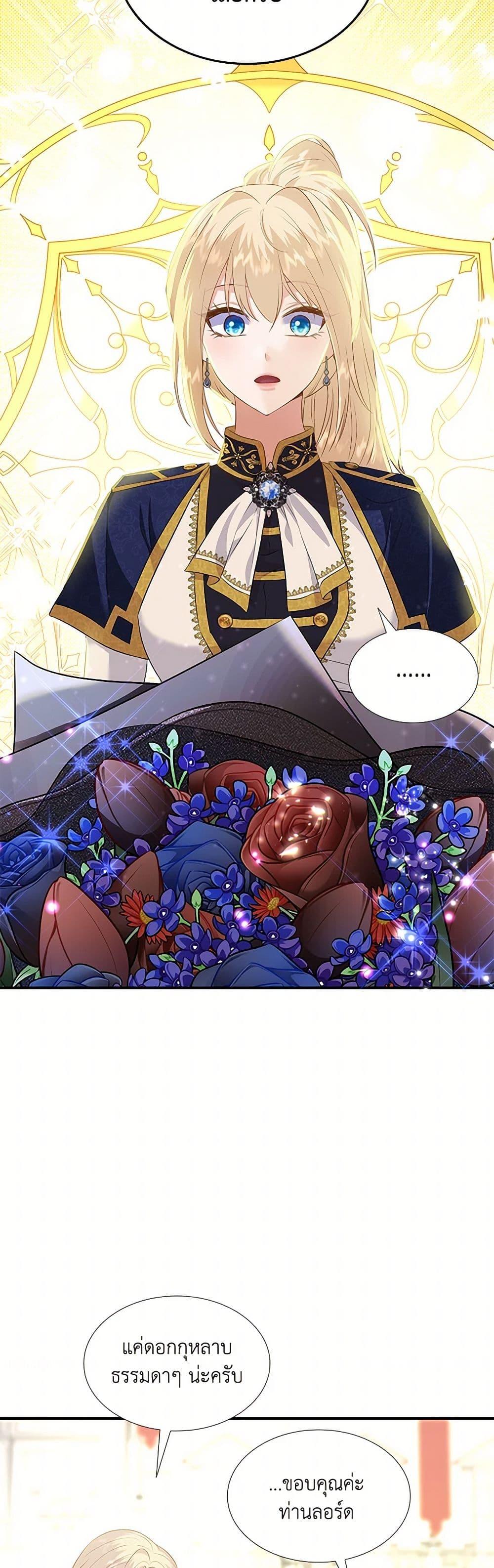 Manga-lc-com อ่านมังงะ อ่านการ์ตูน ออนไลน์ ฟรี Marriage and Sword ตอนที่ 1 2 3 4 5 6 7 8 9 10 11 12 13 14 ฟรี ไม่มีโฆษณา Manga-lc - อ่าน มังงะ อ่าน การ์ตูน ออนไลน์ อ่านมังงะ ฟรี