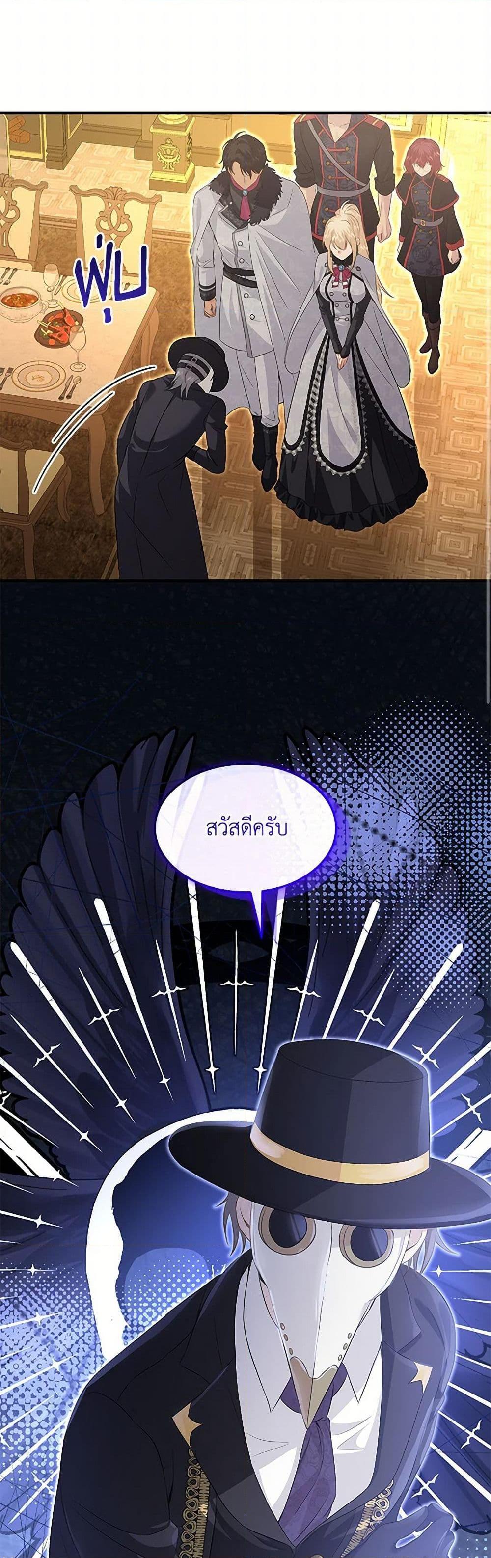 Manga-lc-com อ่านมังงะ อ่านการ์ตูน ออนไลน์ ฟรี Marriage and Sword ตอนที่ 1 2 3 4 5 6 7 8 9 10 11 12 13 14 ฟรี ไม่มีโฆษณา Manga-lc - อ่าน มังงะ อ่าน การ์ตูน ออนไลน์ อ่านมังงะ ฟรี