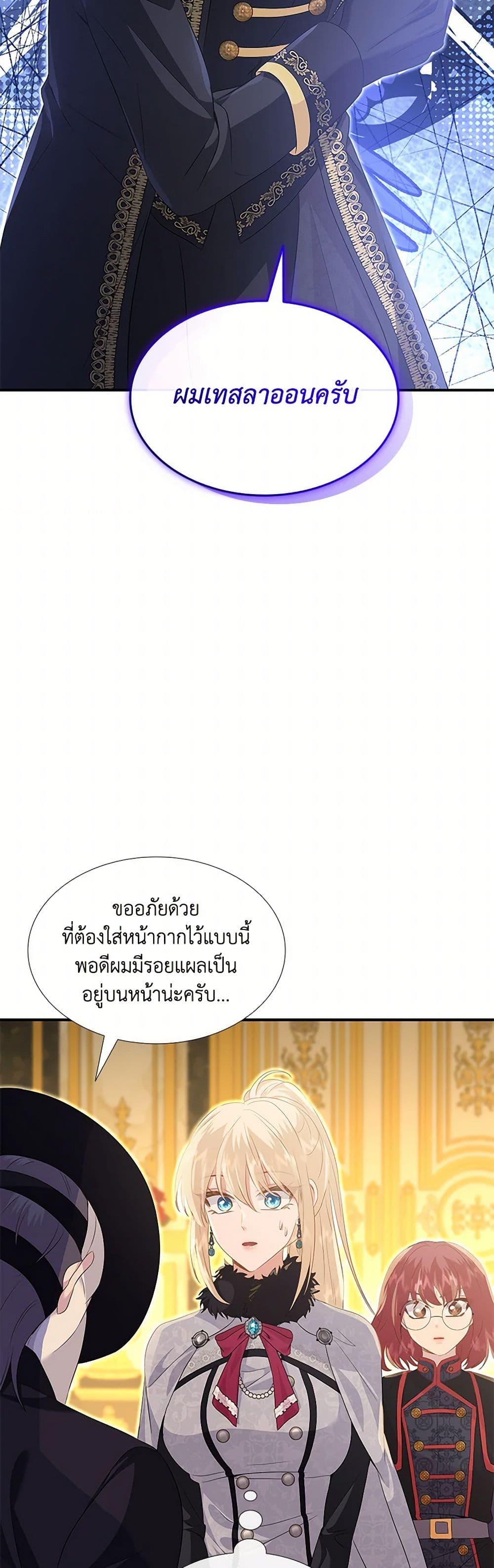 Manga-lc-com อ่านมังงะ อ่านการ์ตูน ออนไลน์ ฟรี Marriage and Sword ตอนที่ 1 2 3 4 5 6 7 8 9 10 11 12 13 14 ฟรี ไม่มีโฆษณา Manga-lc - อ่าน มังงะ อ่าน การ์ตูน ออนไลน์ อ่านมังงะ ฟรี