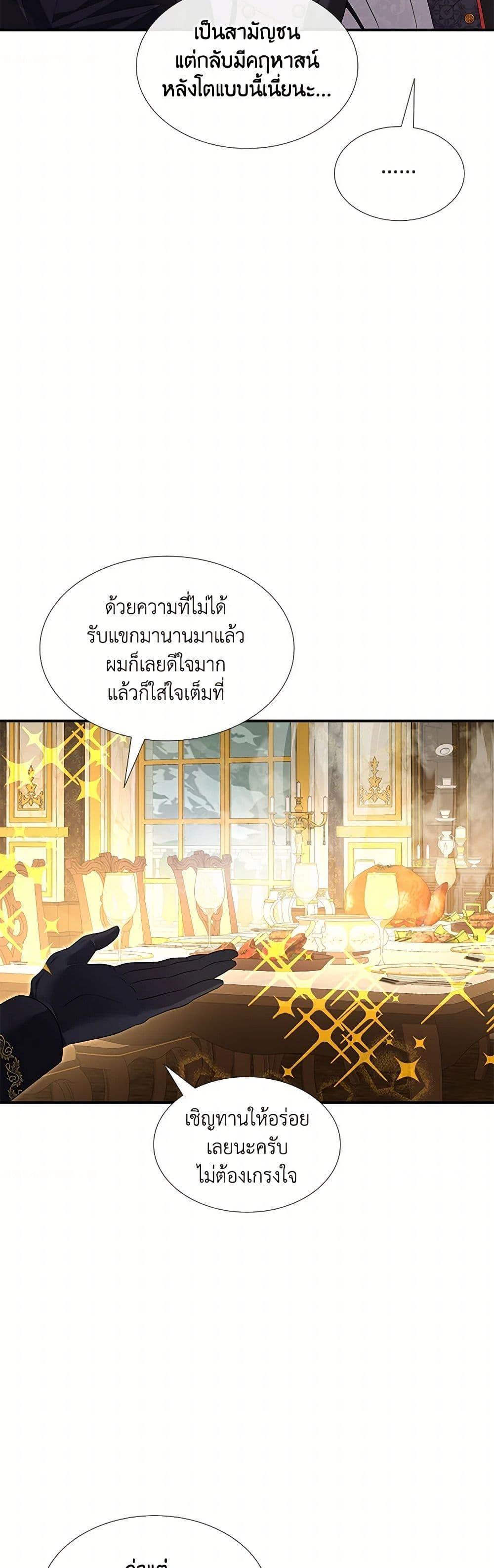 Manga-lc-com อ่านมังงะ อ่านการ์ตูน ออนไลน์ ฟรี Marriage and Sword ตอนที่ 1 2 3 4 5 6 7 8 9 10 11 12 13 14 ฟรี ไม่มีโฆษณา Manga-lc - อ่าน มังงะ อ่าน การ์ตูน ออนไลน์ อ่านมังงะ ฟรี