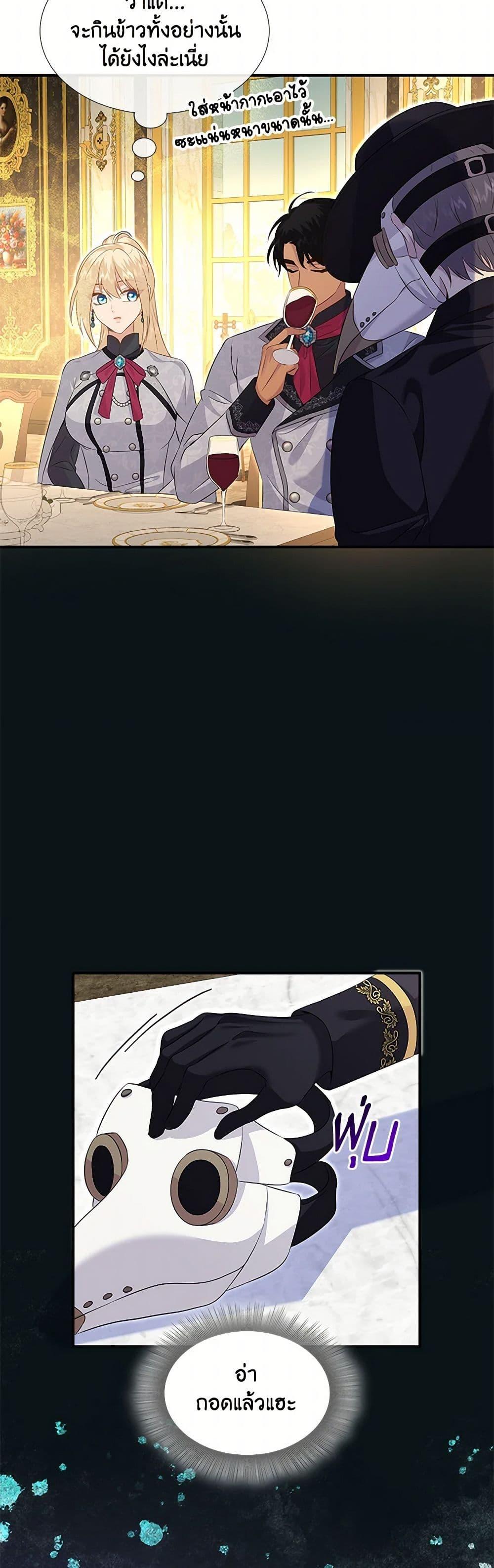 Manga-lc-com อ่านมังงะ อ่านการ์ตูน ออนไลน์ ฟรี Marriage and Sword ตอนที่ 1 2 3 4 5 6 7 8 9 10 11 12 13 14 ฟรี ไม่มีโฆษณา Manga-lc - อ่าน มังงะ อ่าน การ์ตูน ออนไลน์ อ่านมังงะ ฟรี