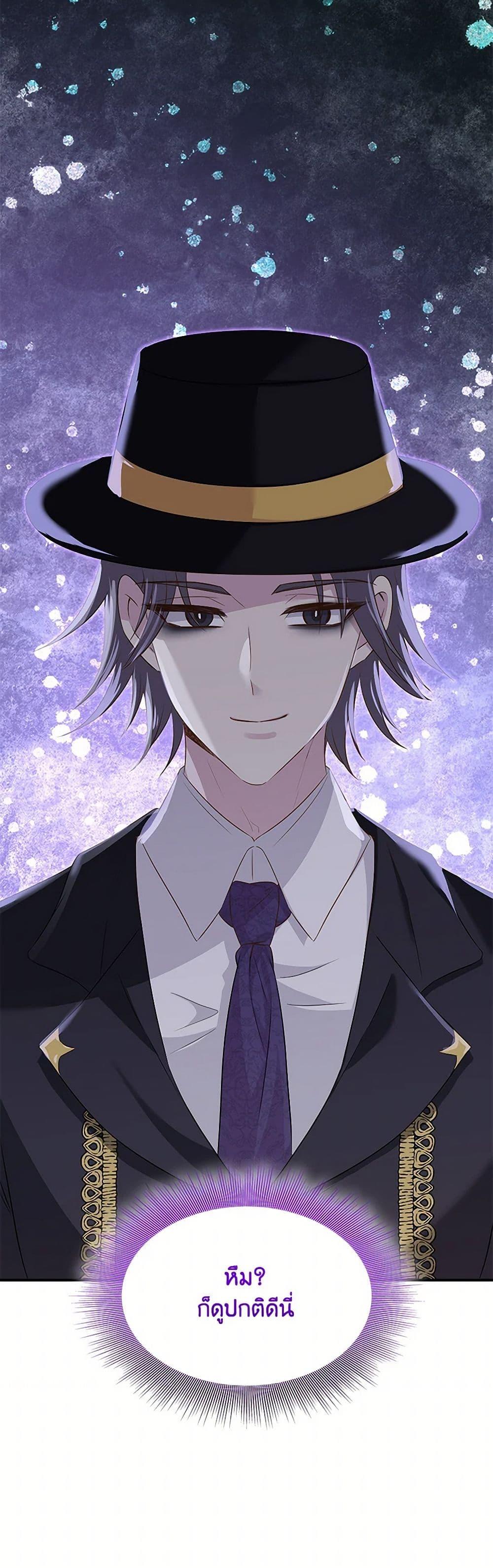 Manga-lc-com อ่านมังงะ อ่านการ์ตูน ออนไลน์ ฟรี Marriage and Sword ตอนที่ 1 2 3 4 5 6 7 8 9 10 11 12 13 14 ฟรี ไม่มีโฆษณา Manga-lc - อ่าน มังงะ อ่าน การ์ตูน ออนไลน์ อ่านมังงะ ฟรี