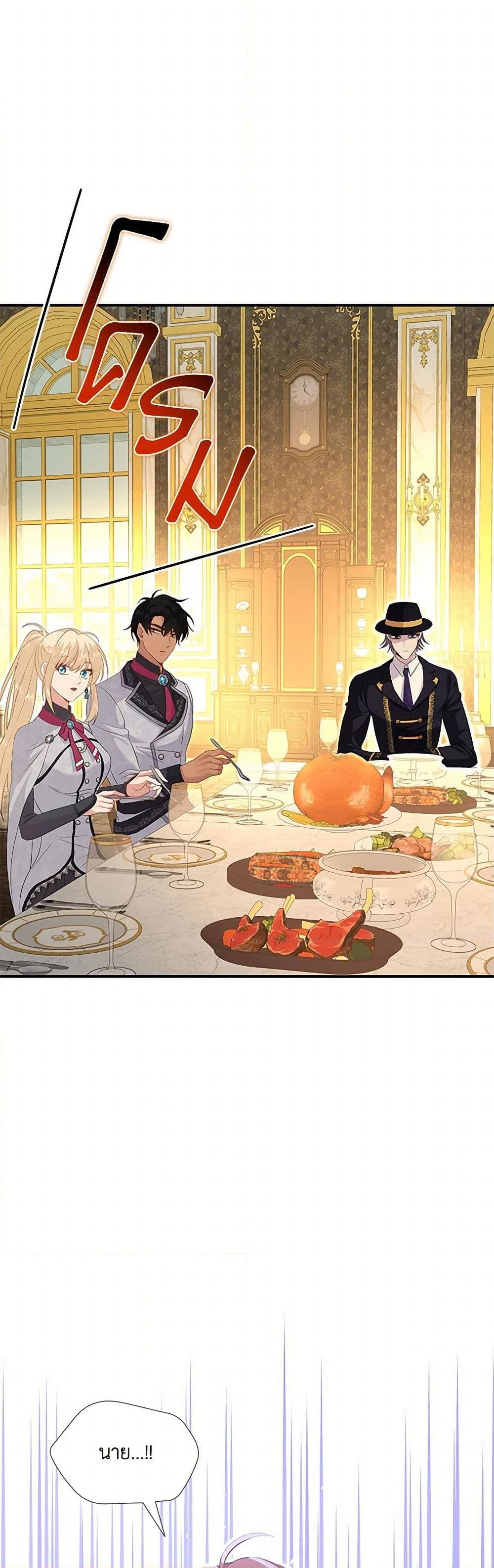 Manga-lc-com อ่านมังงะ อ่านการ์ตูน ออนไลน์ ฟรี Marriage and Sword ตอนที่ 1 2 3 4 5 6 7 8 9 10 11 12 13 14 ฟรี ไม่มีโฆษณา Manga-lc - อ่าน มังงะ อ่าน การ์ตูน ออนไลน์ อ่านมังงะ ฟรี