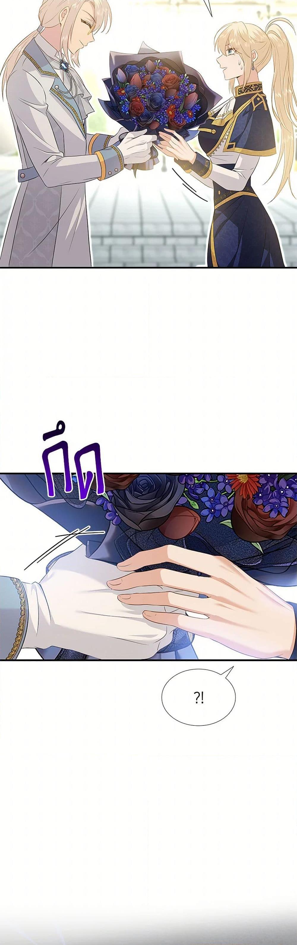 Manga-lc-com อ่านมังงะ อ่านการ์ตูน ออนไลน์ ฟรี Marriage and Sword ตอนที่ 1 2 3 4 5 6 7 8 9 10 11 12 13 14 ฟรี ไม่มีโฆษณา Manga-lc - อ่าน มังงะ อ่าน การ์ตูน ออนไลน์ อ่านมังงะ ฟรี