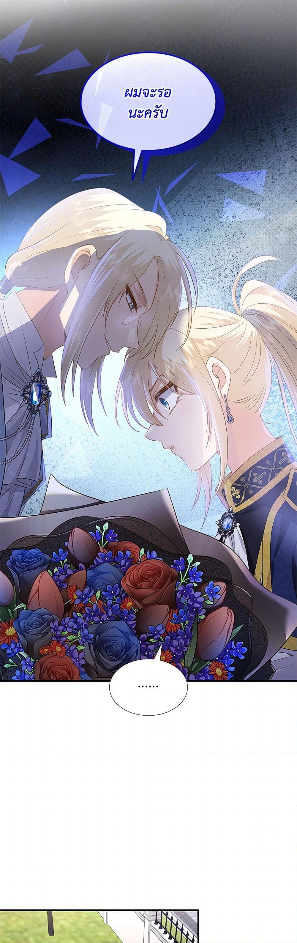 Manga-lc-com อ่านมังงะ อ่านการ์ตูน ออนไลน์ ฟรี Marriage and Sword ตอนที่ 1 2 3 4 5 6 7 8 9 10 11 12 13 14 ฟรี ไม่มีโฆษณา Manga-lc - อ่าน มังงะ อ่าน การ์ตูน ออนไลน์ อ่านมังงะ ฟรี