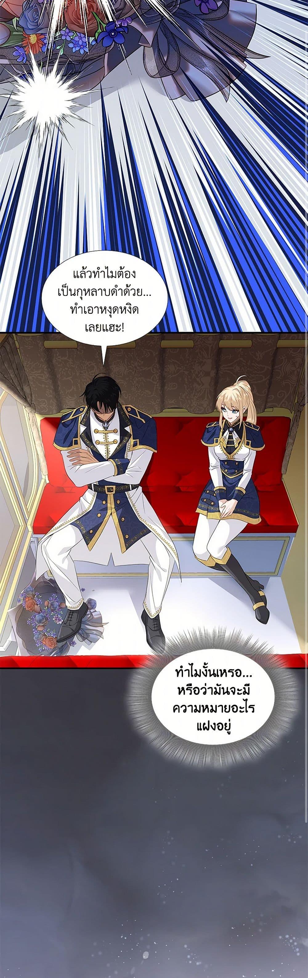 Manga-lc-com อ่านมังงะ อ่านการ์ตูน ออนไลน์ ฟรี Marriage and Sword ตอนที่ 1 2 3 4 5 6 7 8 9 10 11 12 13 14 ฟรี ไม่มีโฆษณา Manga-lc - อ่าน มังงะ อ่าน การ์ตูน ออนไลน์ อ่านมังงะ ฟรี