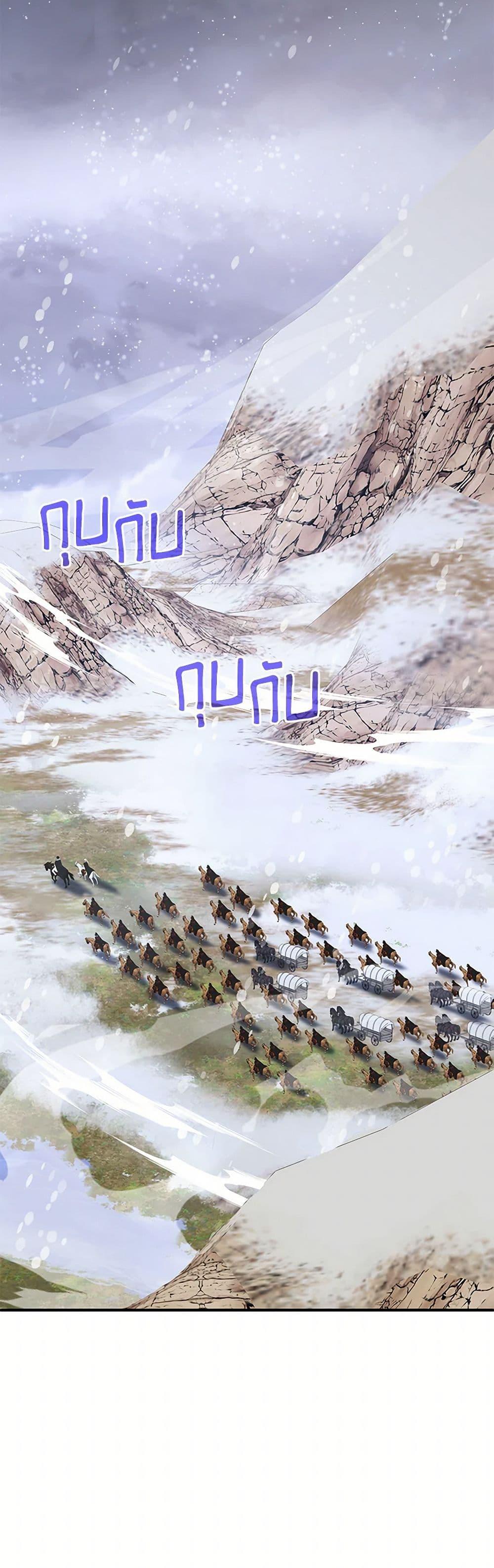 Manga-lc-com อ่านมังงะ อ่านการ์ตูน ออนไลน์ ฟรี Marriage and Sword ตอนที่ 1 2 3 4 5 6 7 8 9 10 11 12 13 14 ฟรี ไม่มีโฆษณา Manga-lc - อ่าน มังงะ อ่าน การ์ตูน ออนไลน์ อ่านมังงะ ฟรี