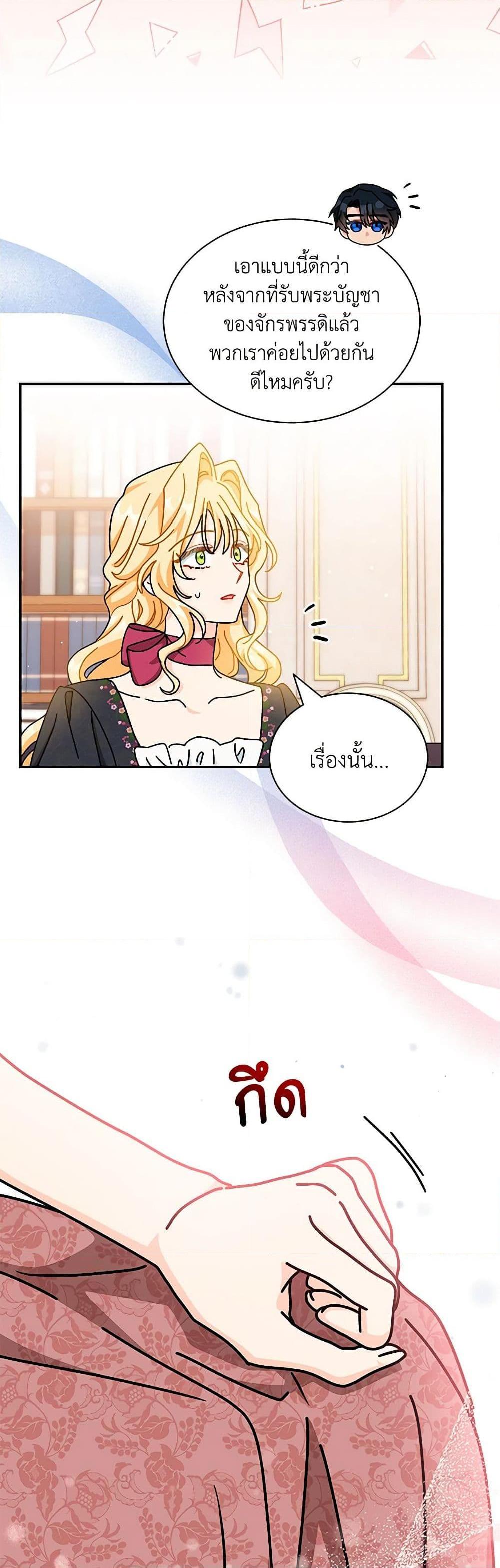 Manga-lc-com อ่านมังงะ อ่านการ์ตูน ออนไลน์ ฟรี I Became the Madam of the House ตอนที่ 1 2 3 4 5 6 7 8 9 10 11 12 13 14 ฟรี ไม่มีโฆษณา Manga-lc - อ่าน มังงะ อ่าน การ์ตูน ออนไลน์ อ่านมังงะ ฟรี